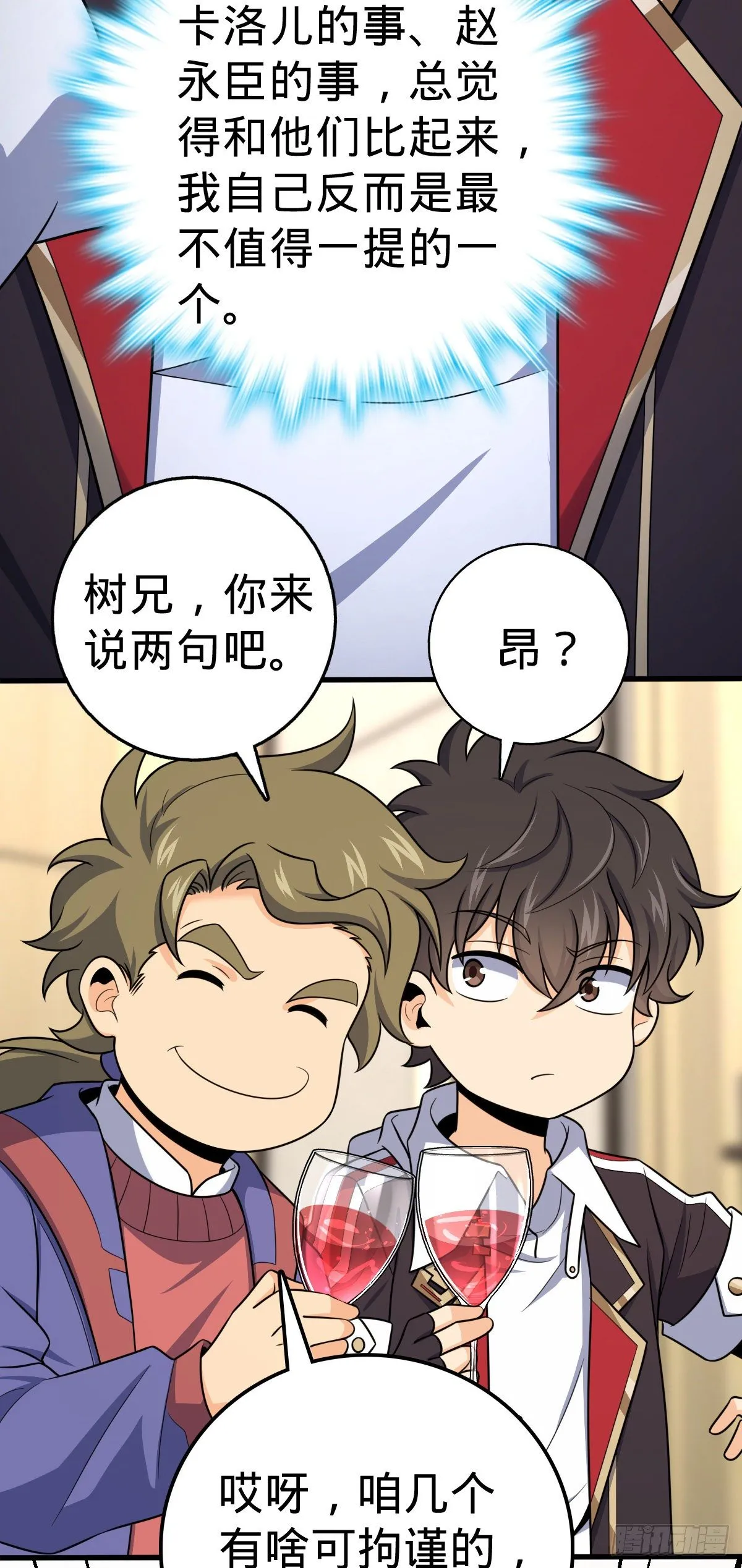 383 回归 第20页