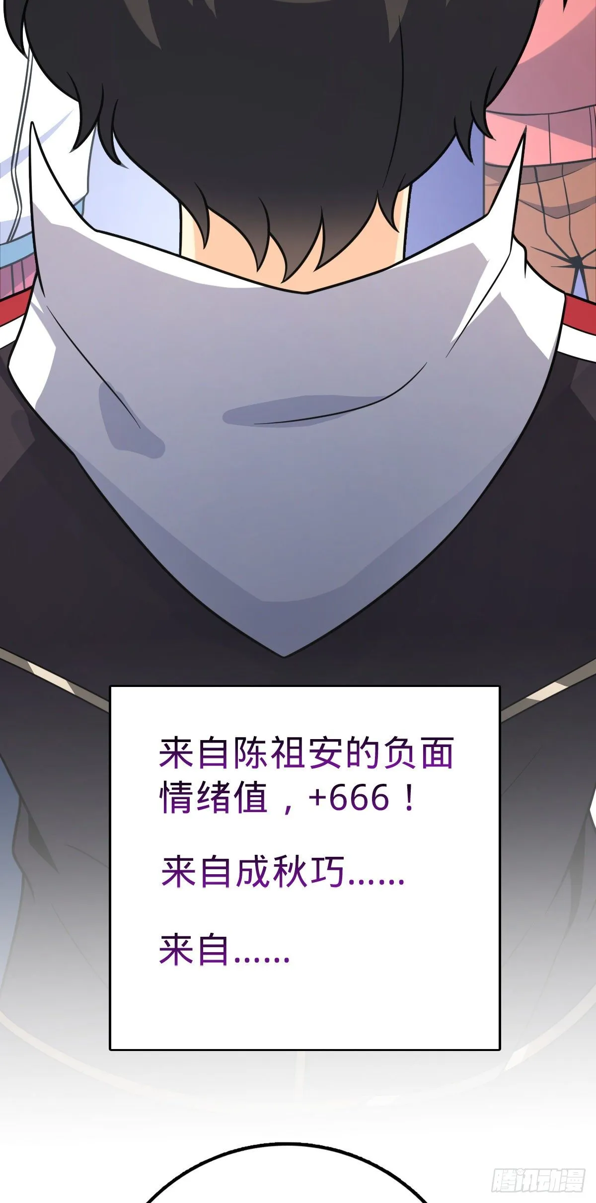383 回归 第24页
