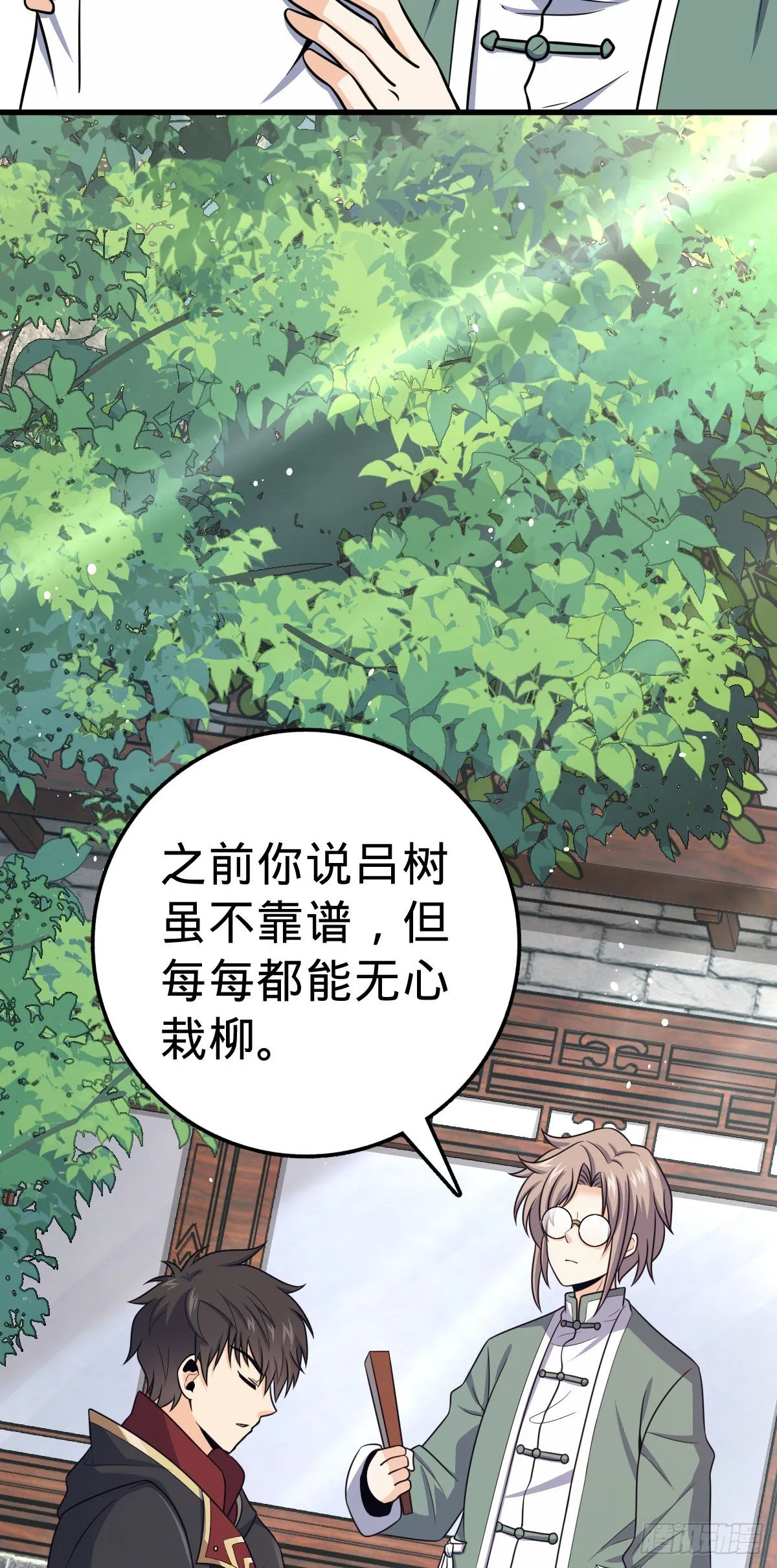 383 回归 第29页