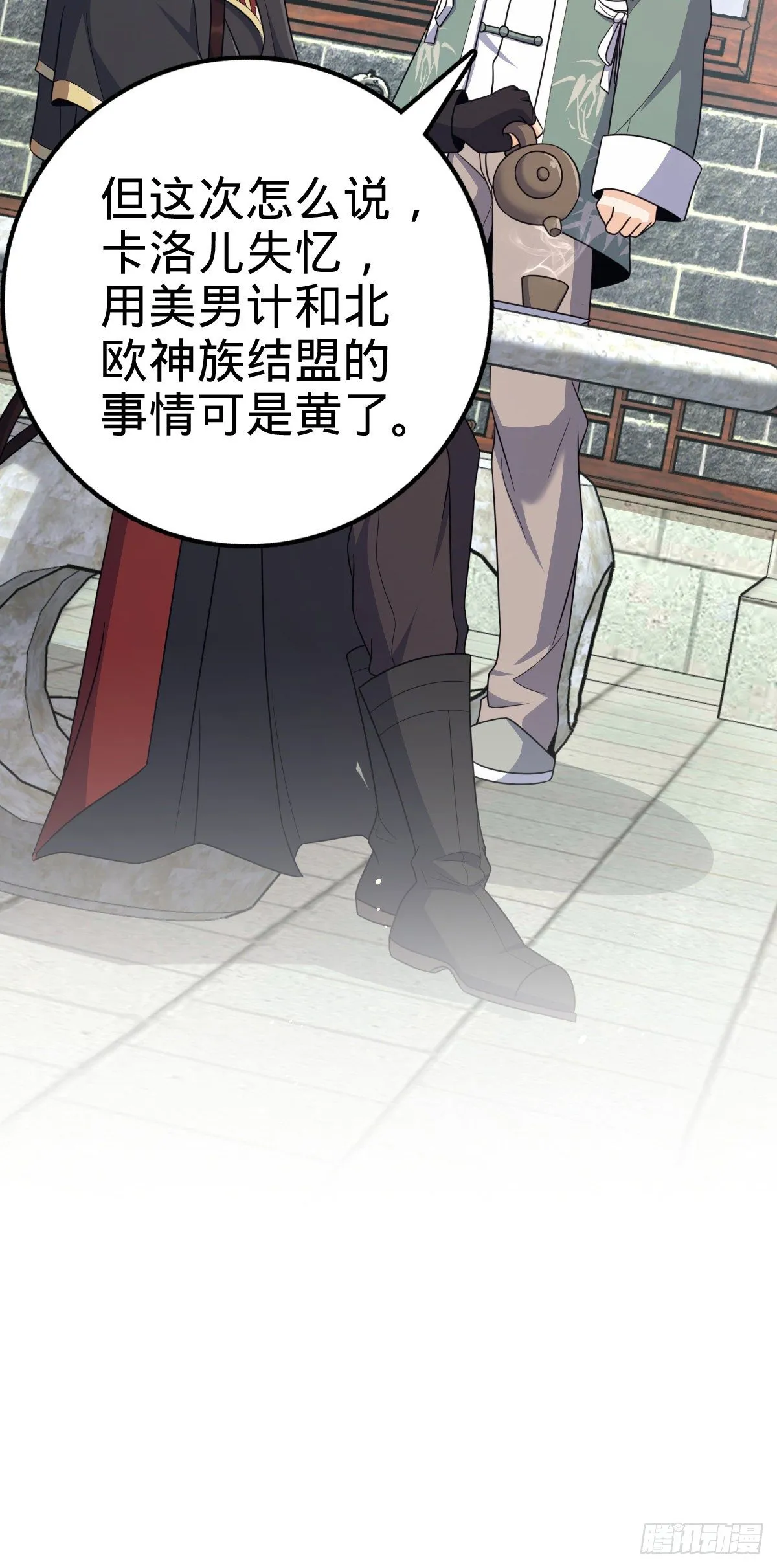 383 回归 第30页