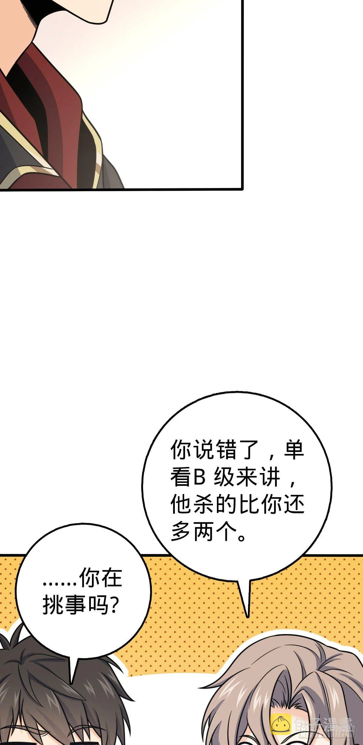 383 回归 第32页