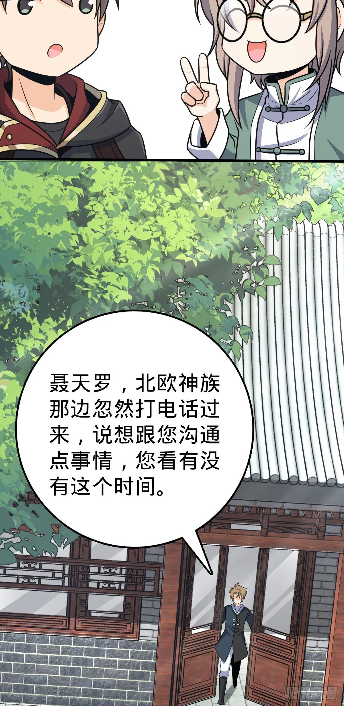383 回归 第33页