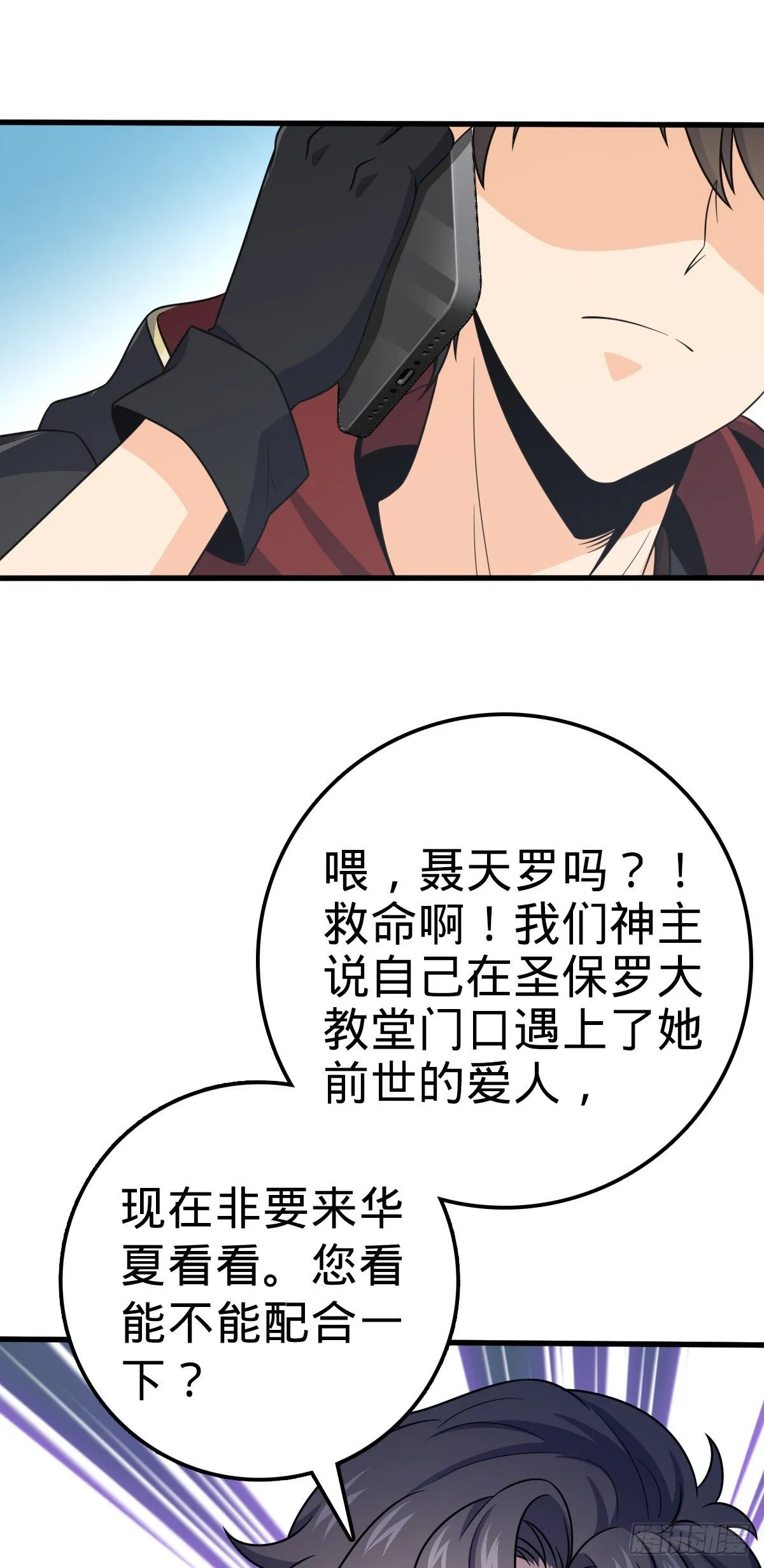 383 回归 第37页