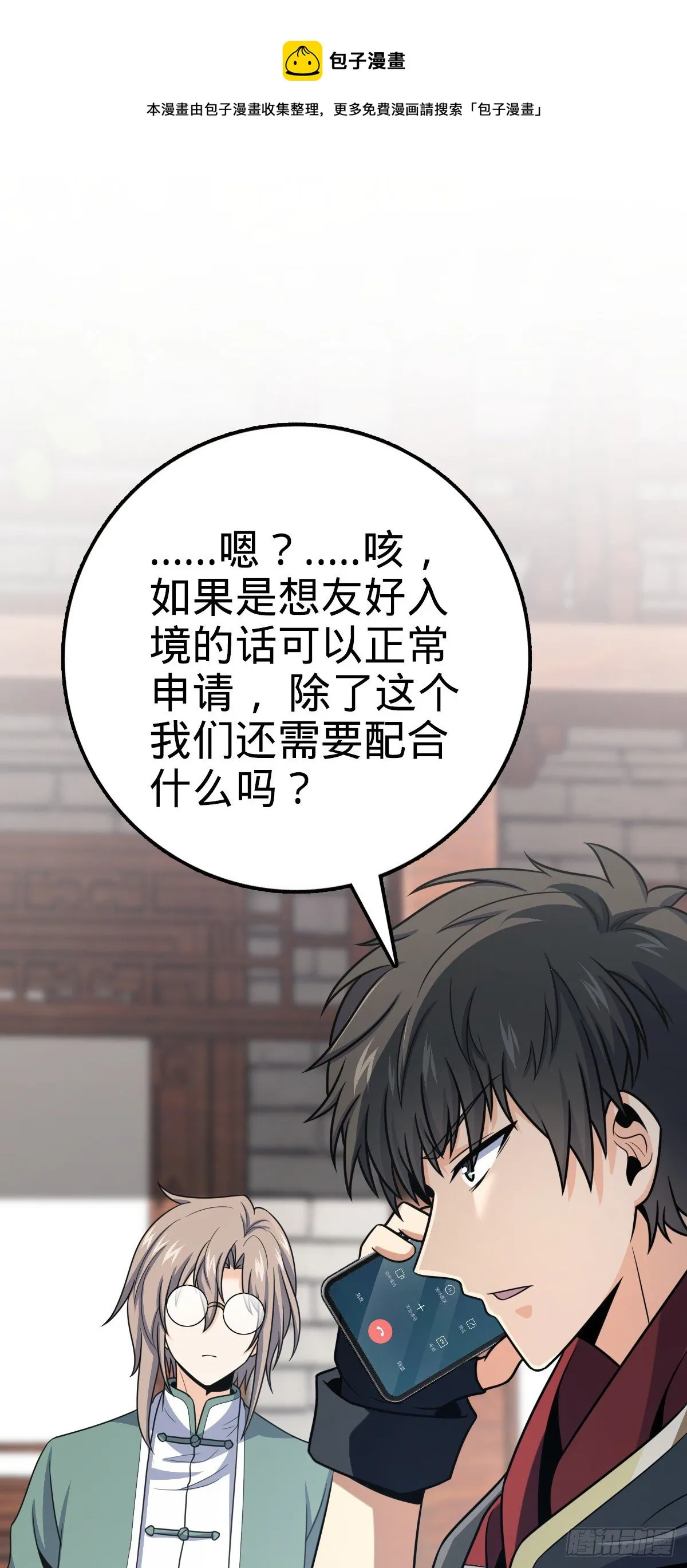 383 回归 第39页