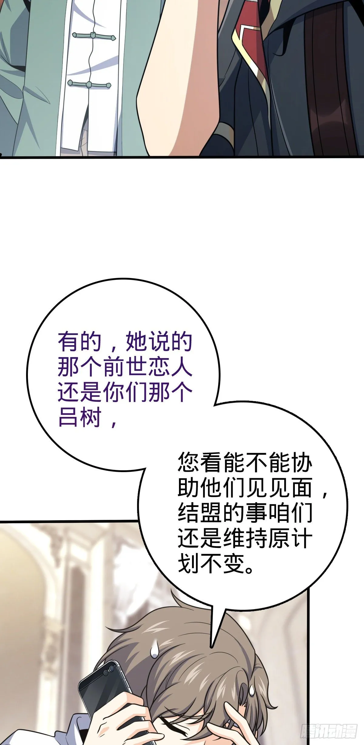 383 回归 第40页