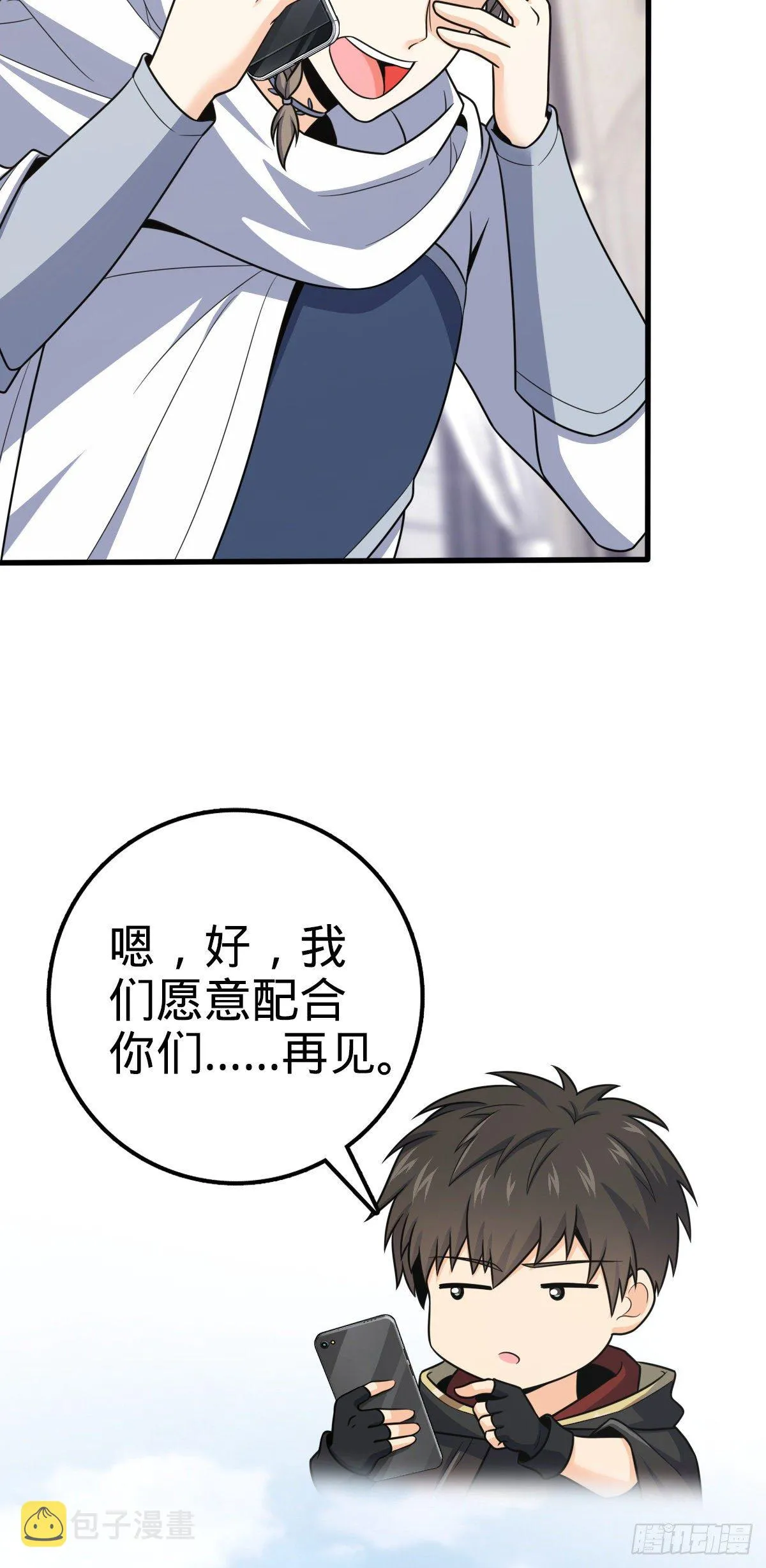 383 回归 第41页