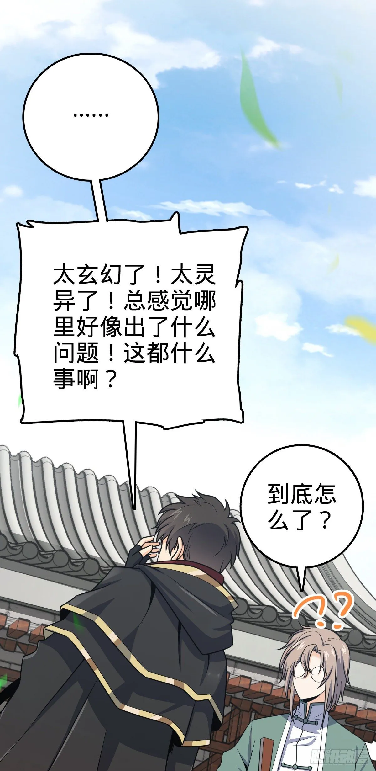 383 回归 第42页