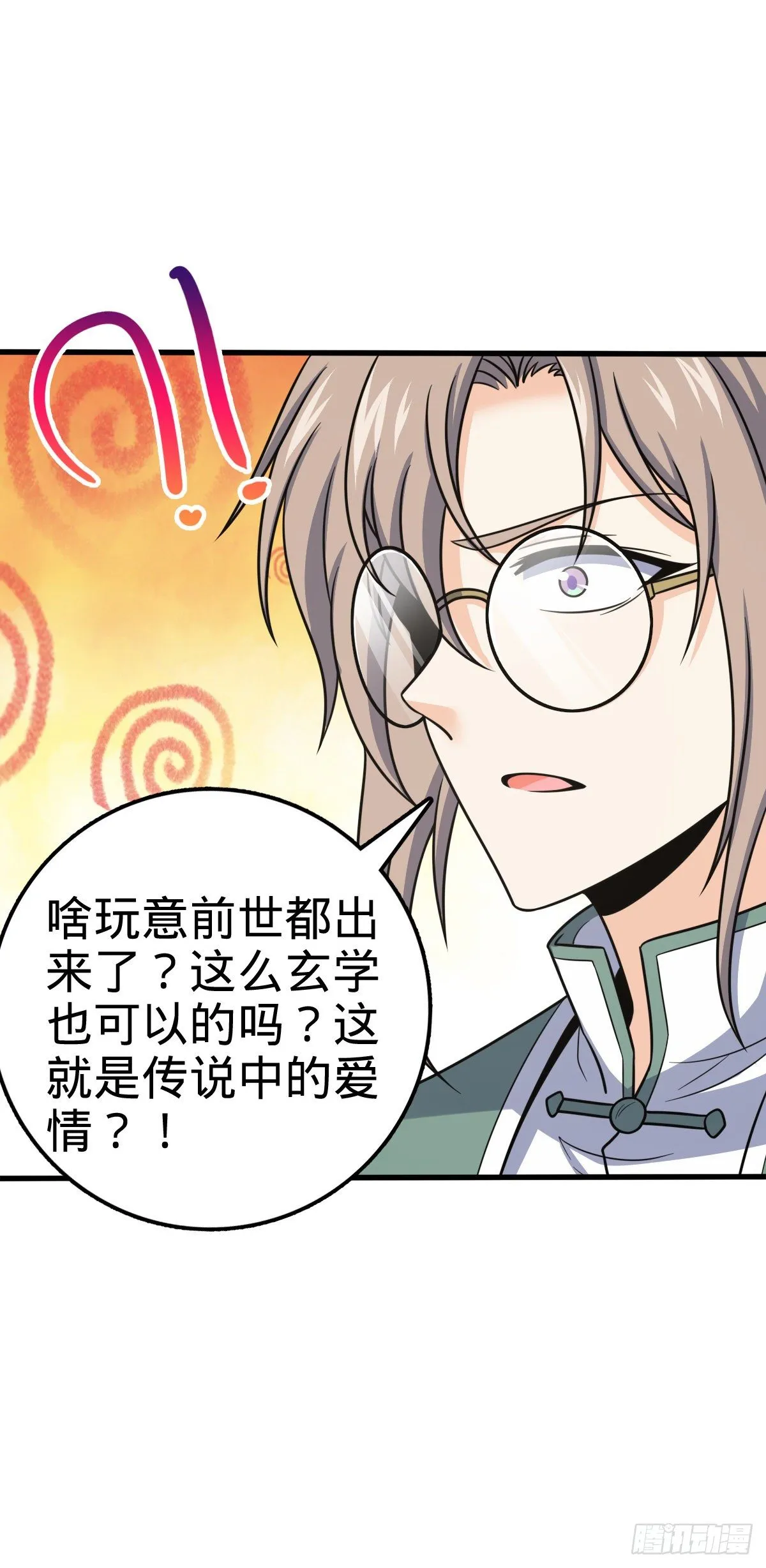 383 回归 第45页
