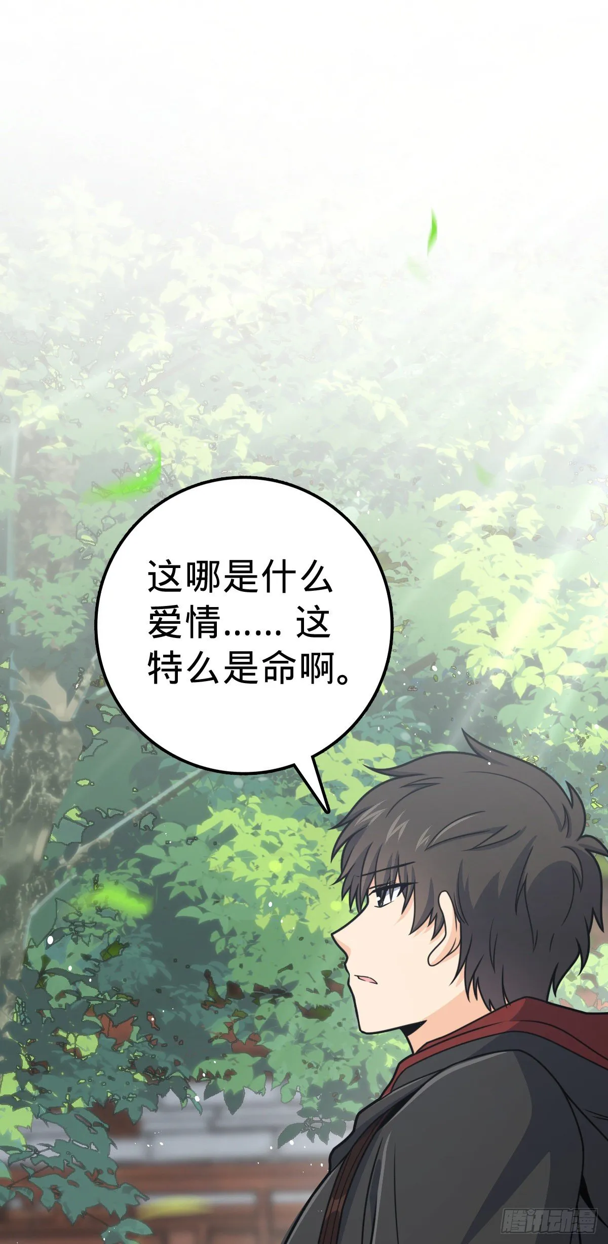 383 回归 第46页