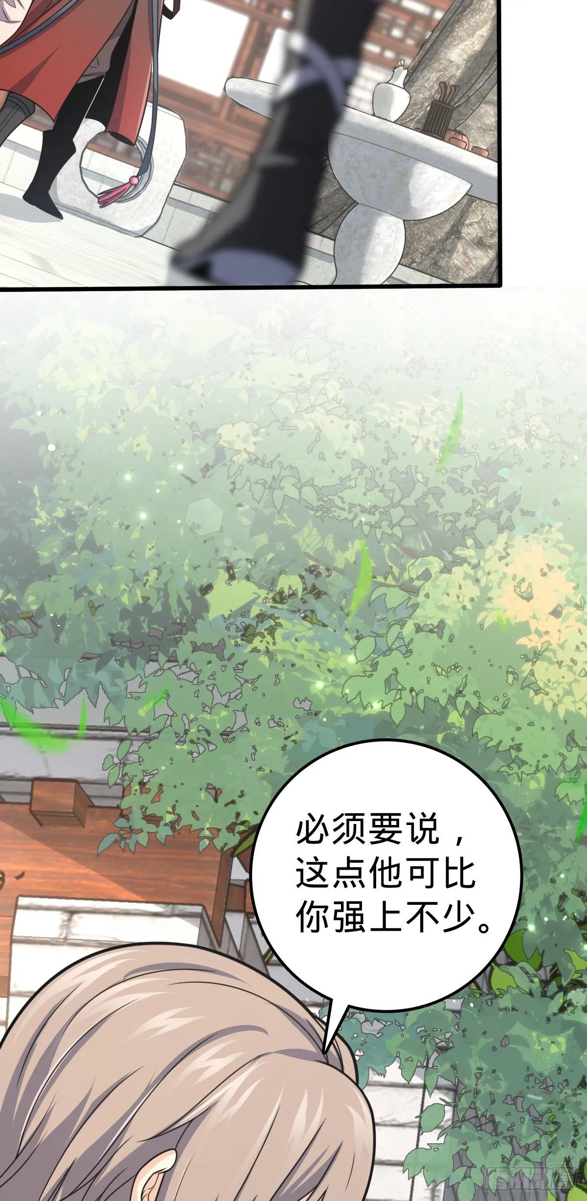 383 回归 第48页