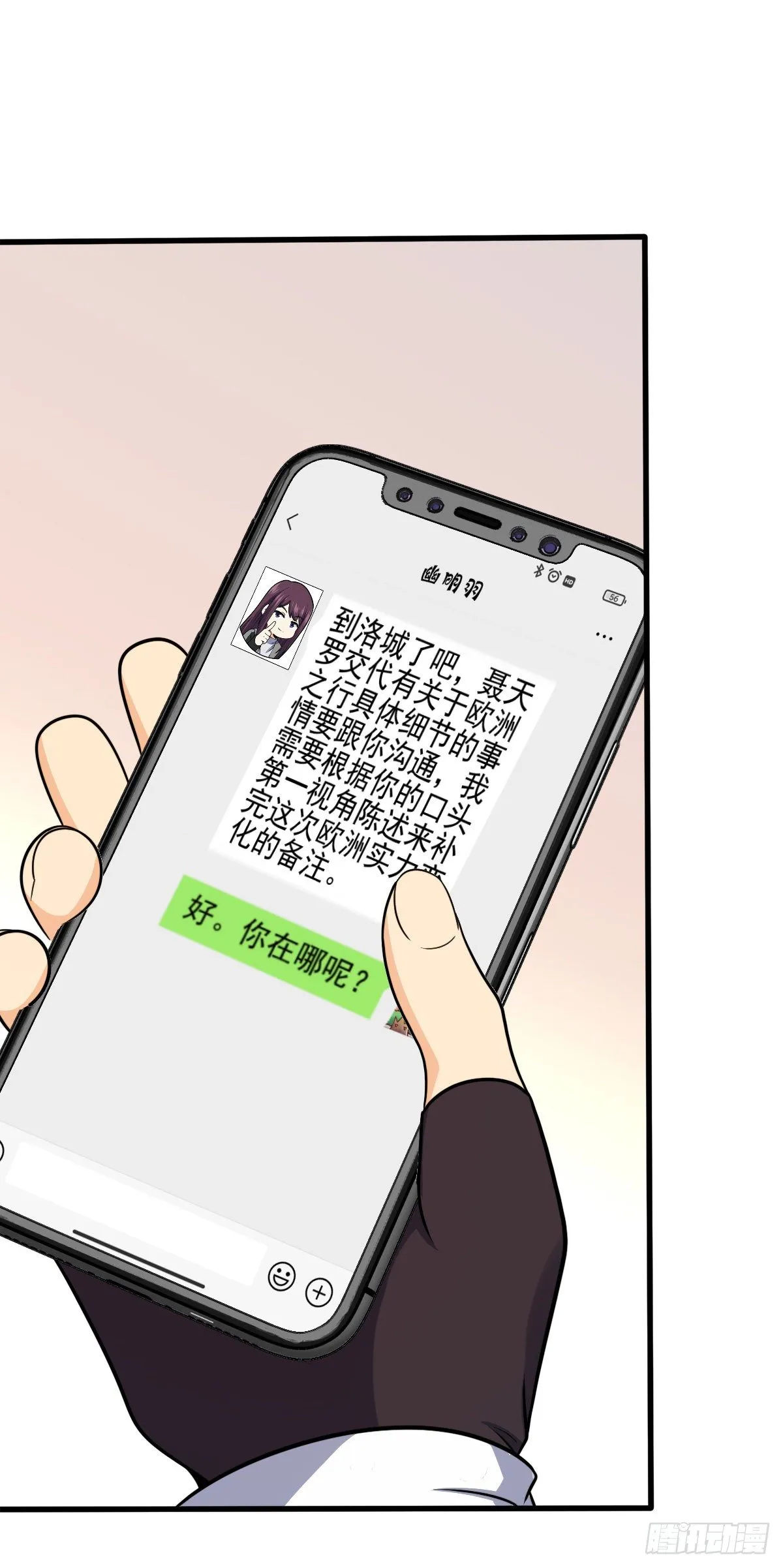 383 回归 第55页