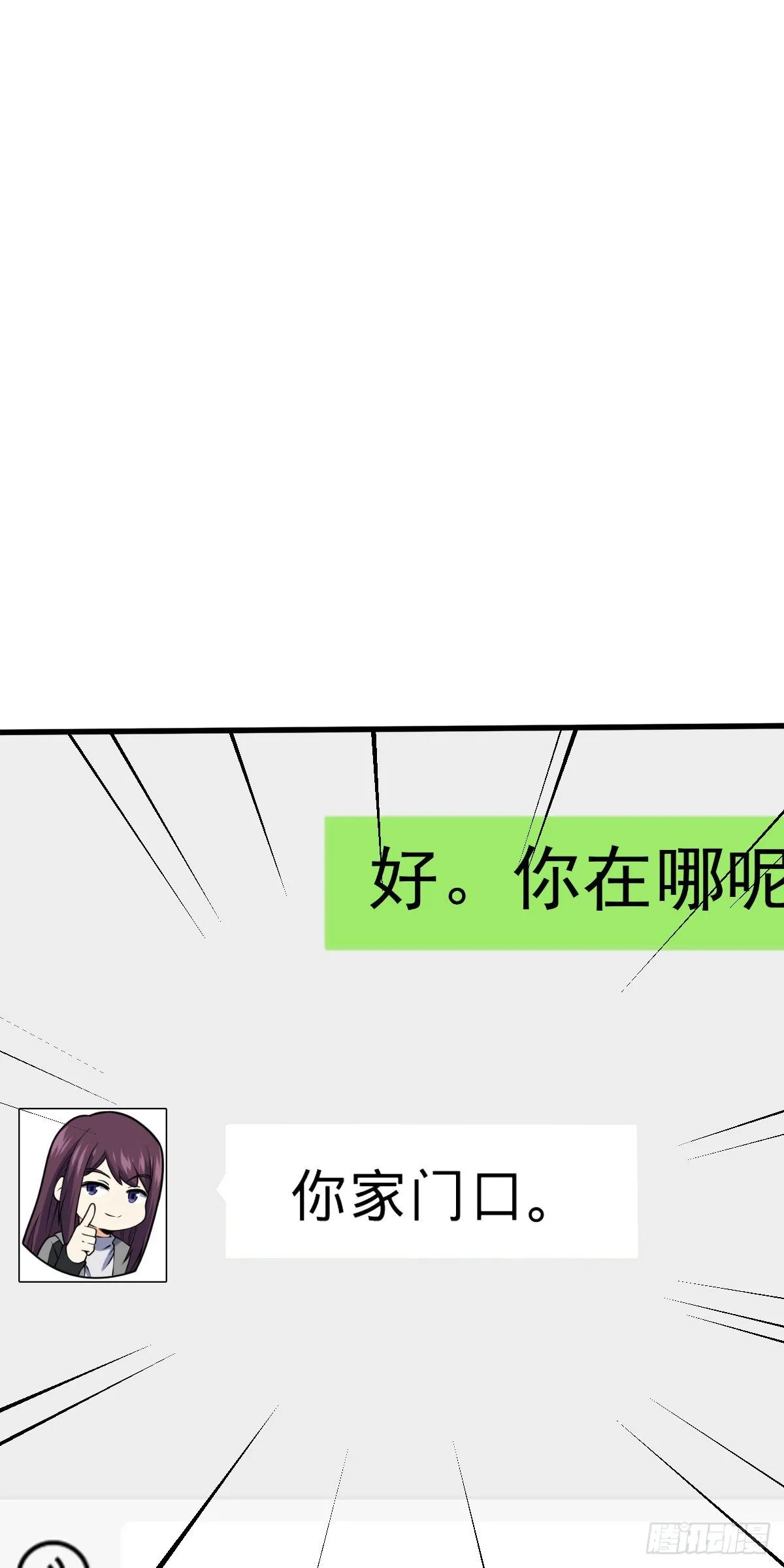 383 回归 第56页