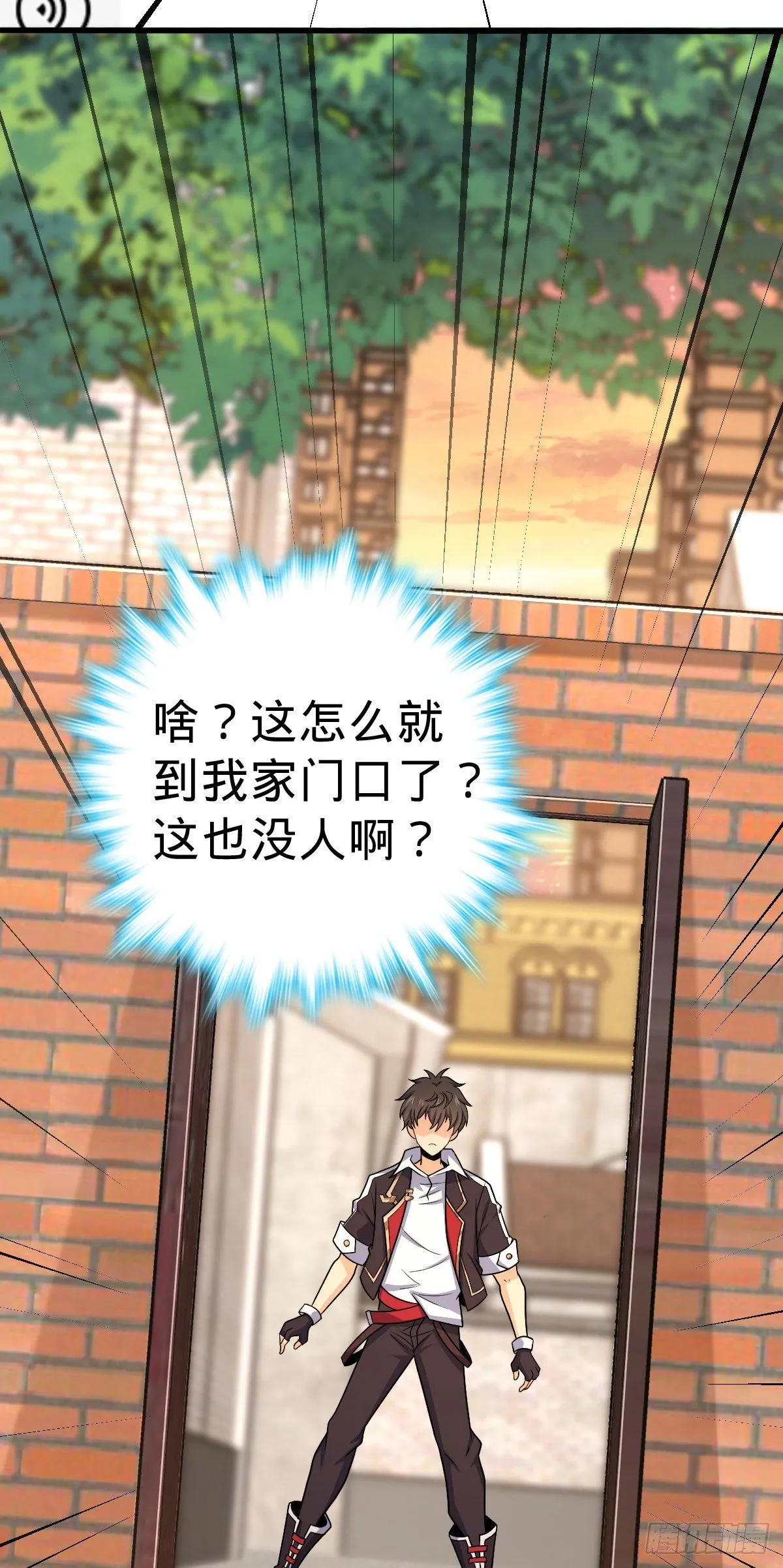 383 回归 第57页