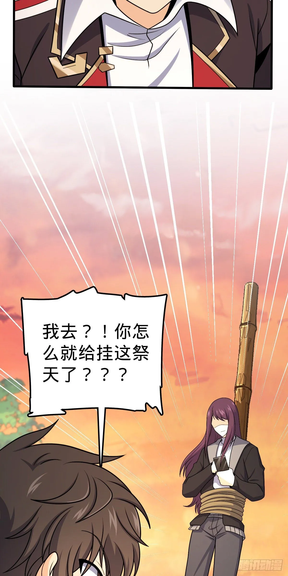 383 回归 第59页