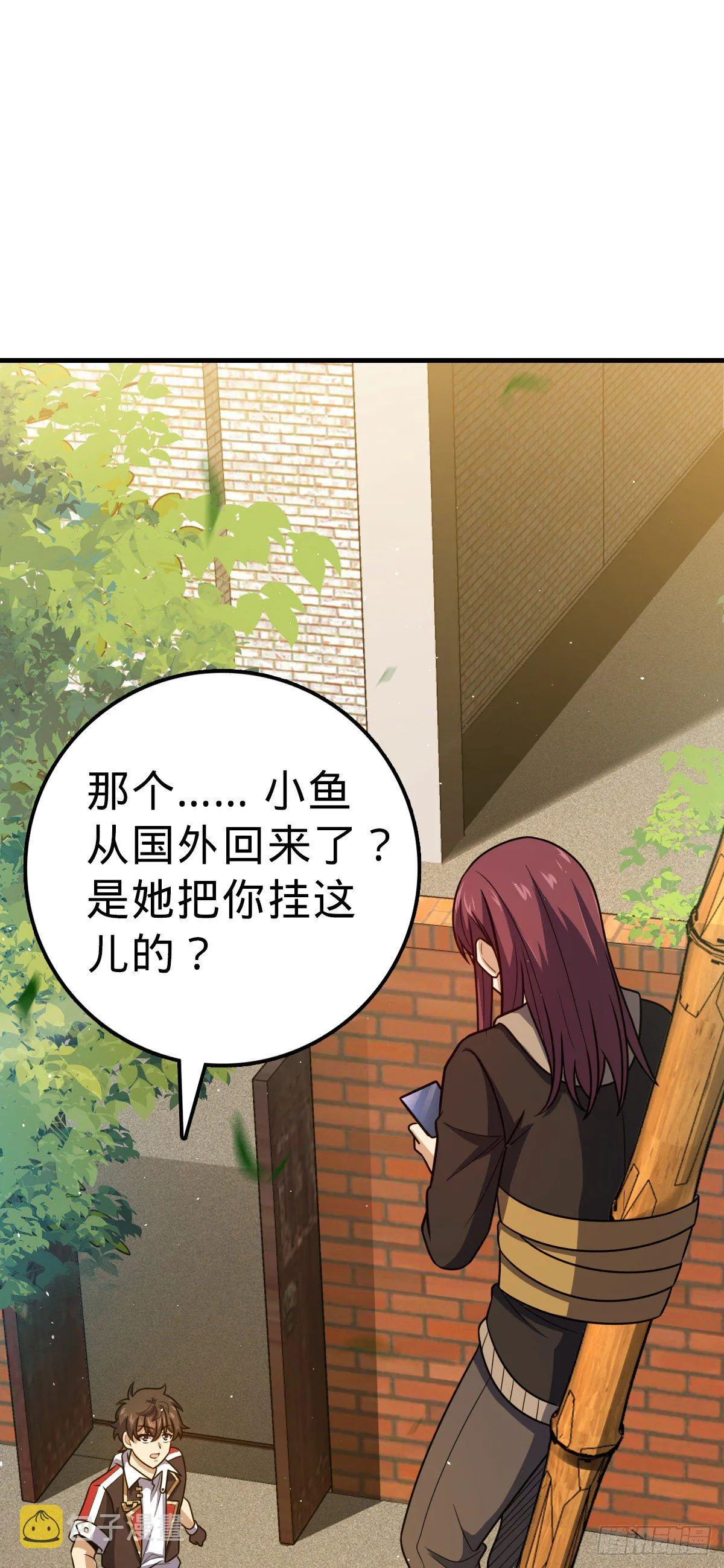 384 世界之大 第2页