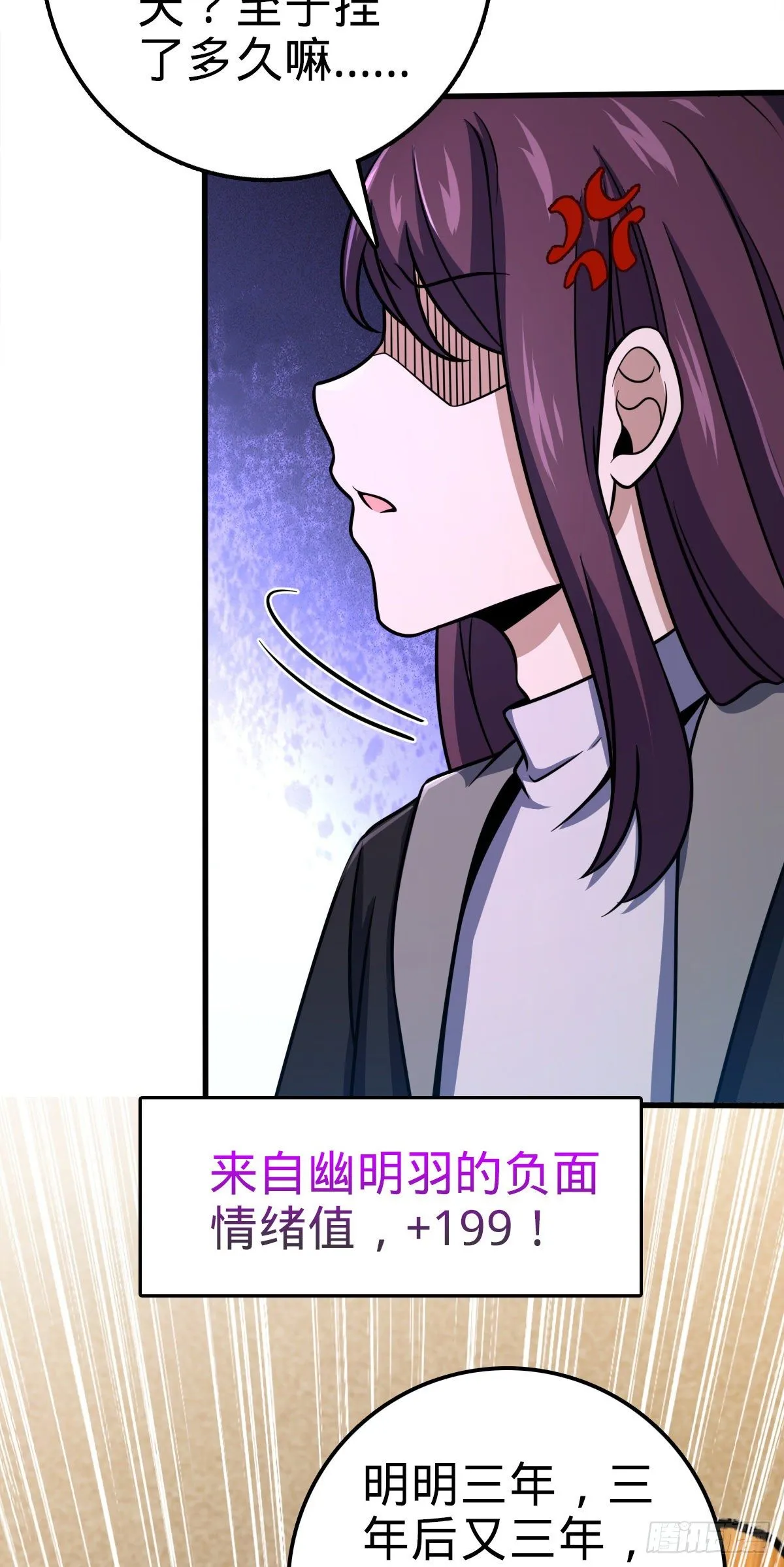 384 世界之大 第9页