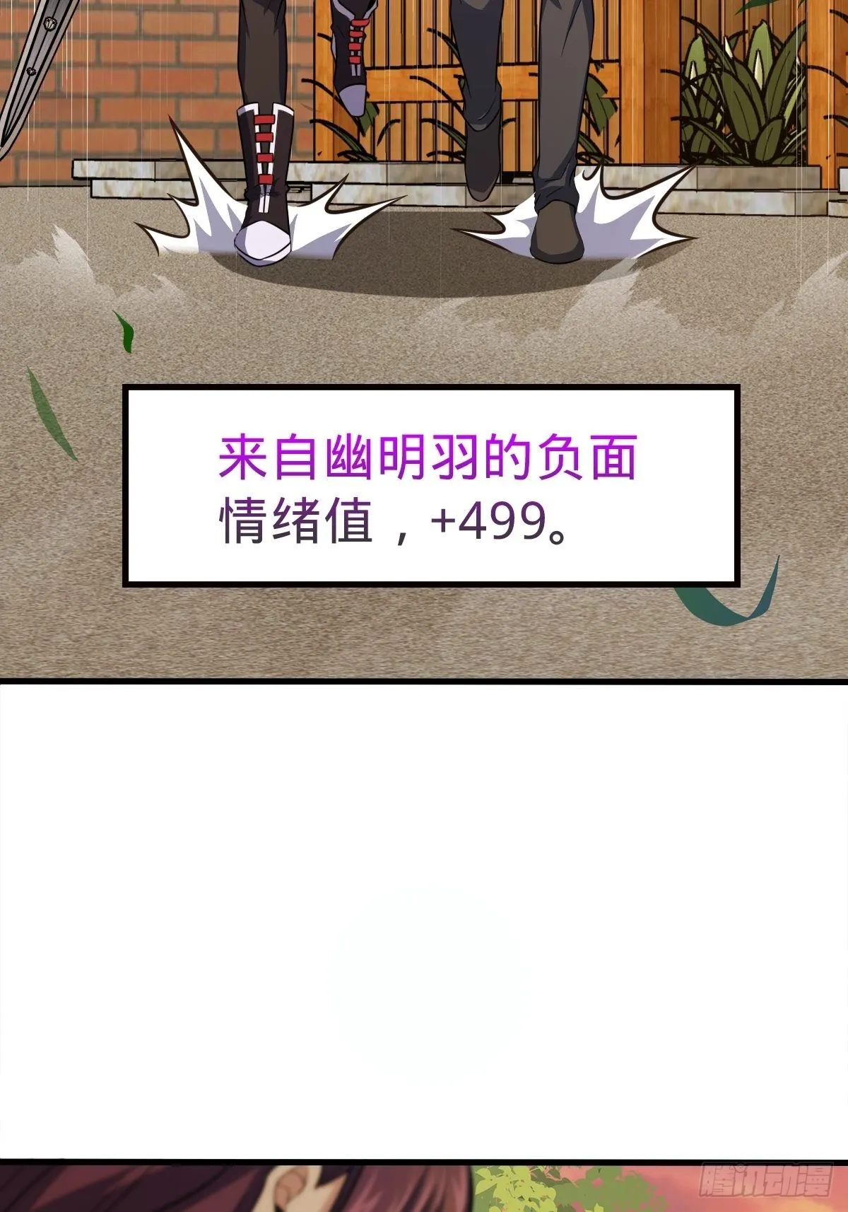 384 世界之大 第25页