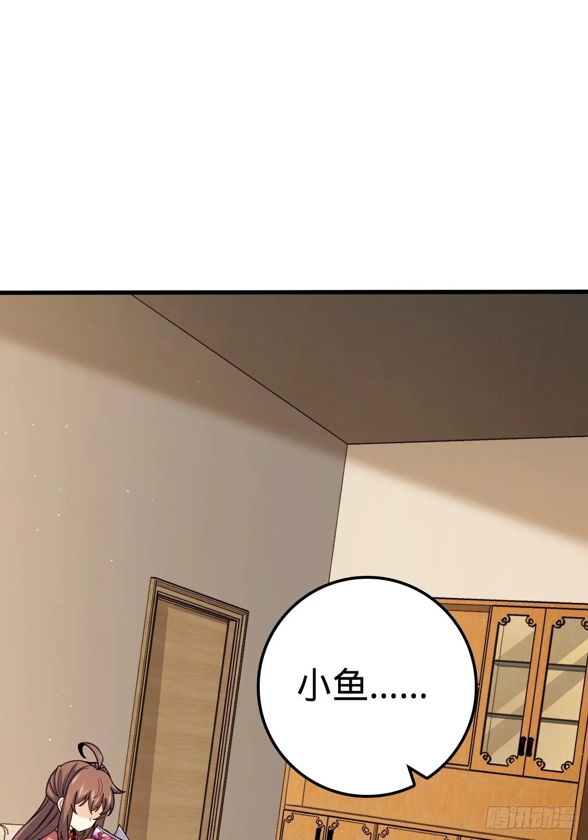 384 世界之大 第33页