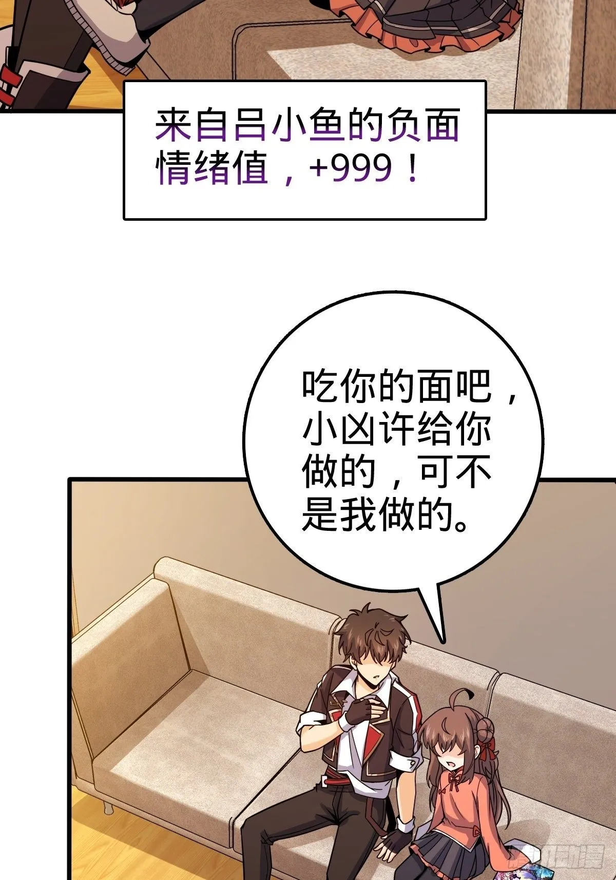 384 世界之大 第37页