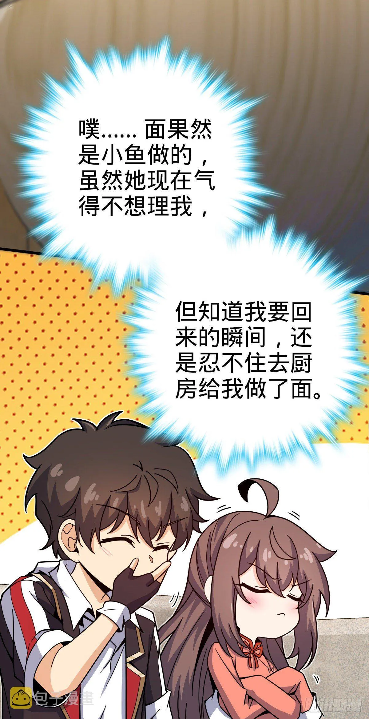 384 世界之大 第42页
