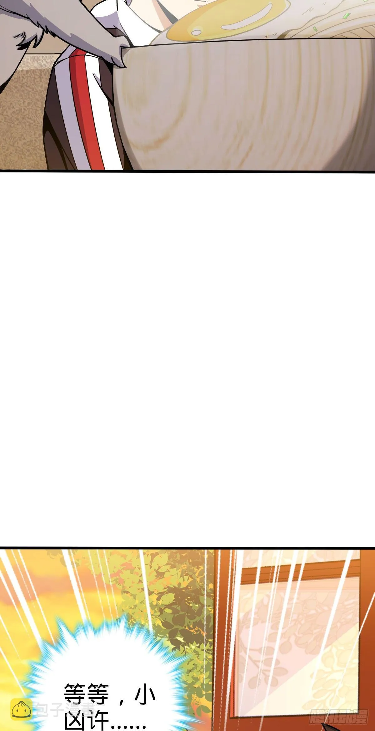 384 世界之大 第45页