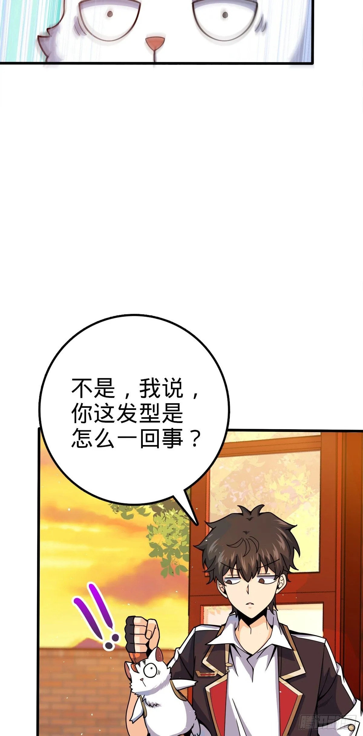 384 世界之大 第49页