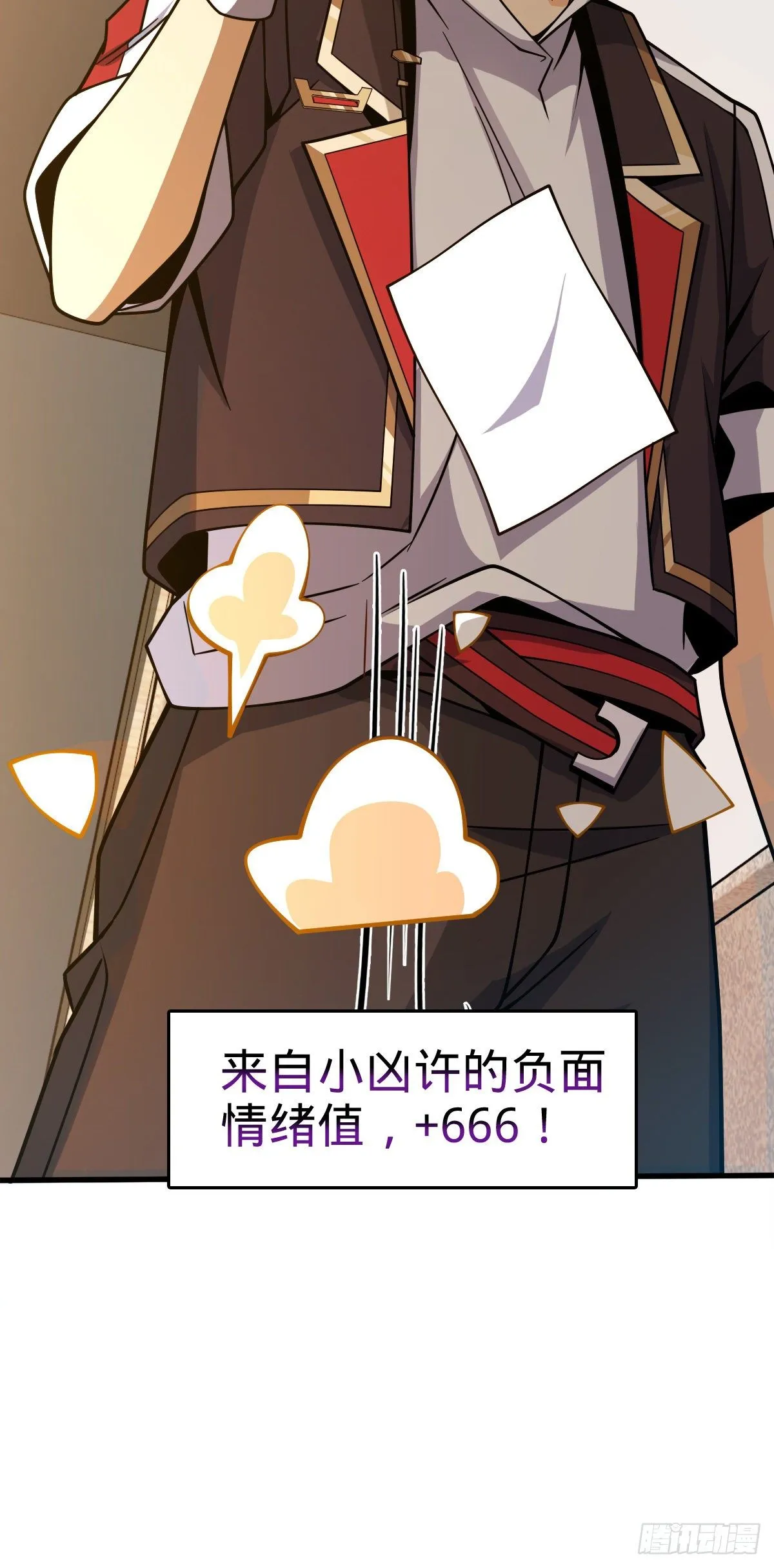 384 世界之大 第55页