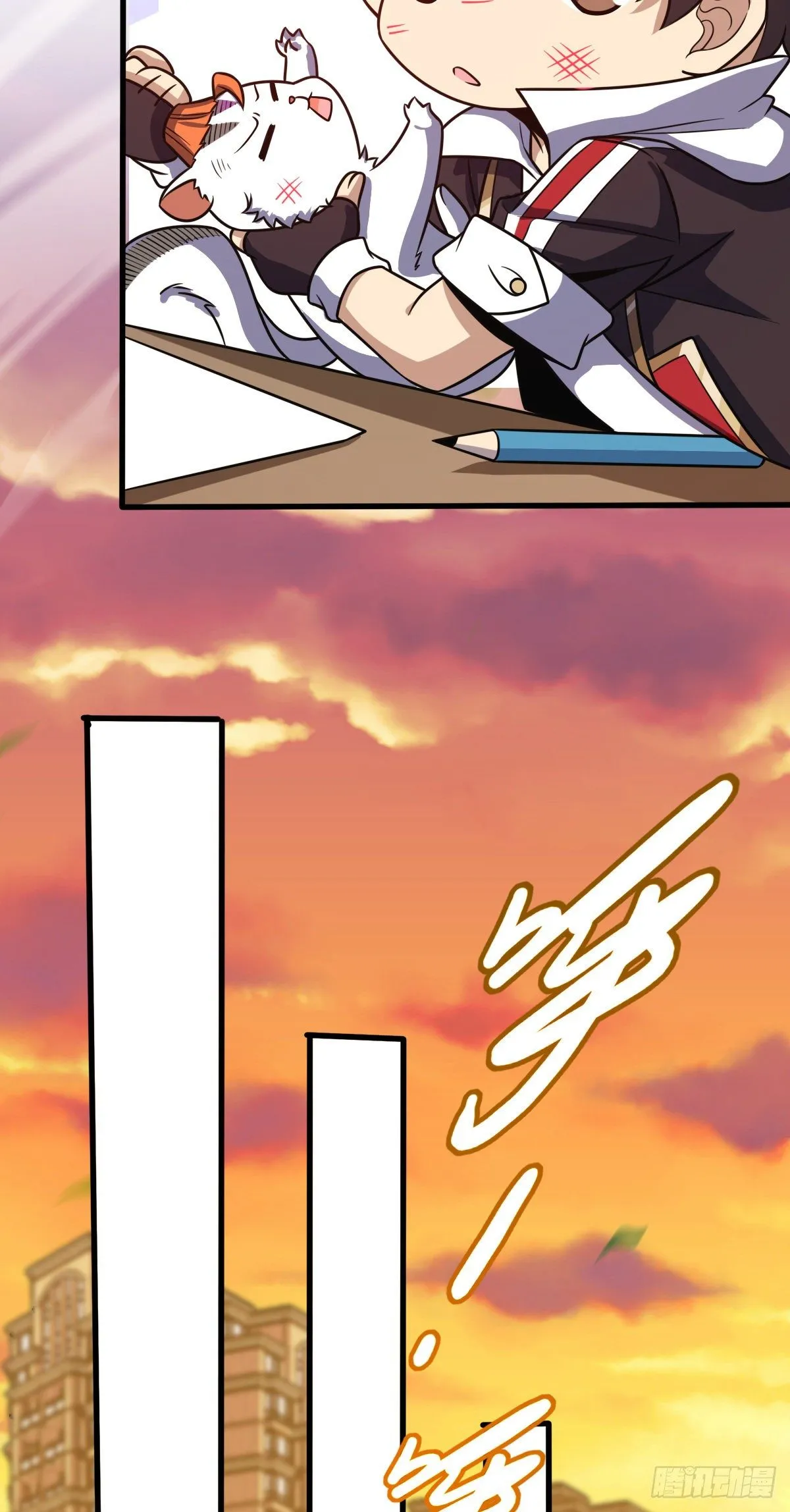 384 世界之大 第58页