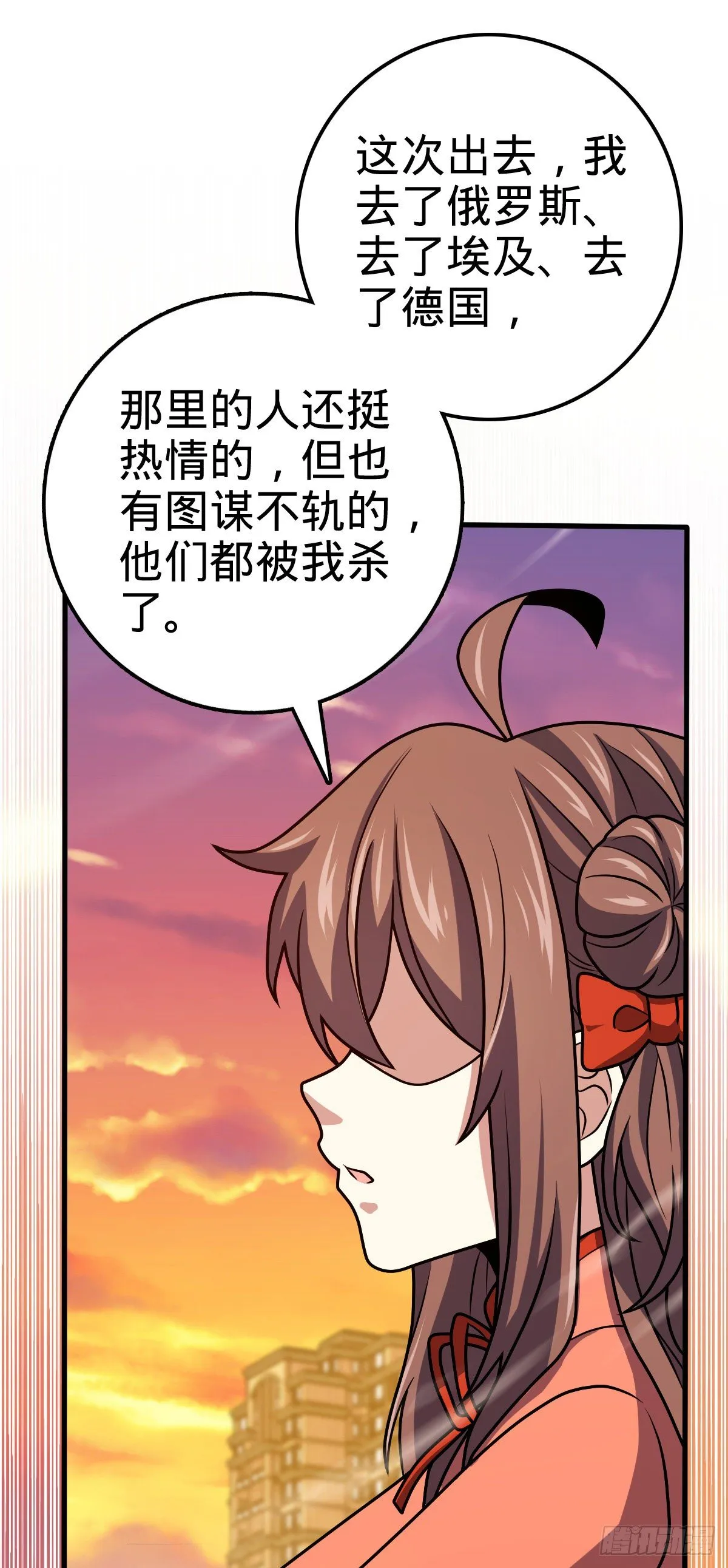 384 世界之大 第62页