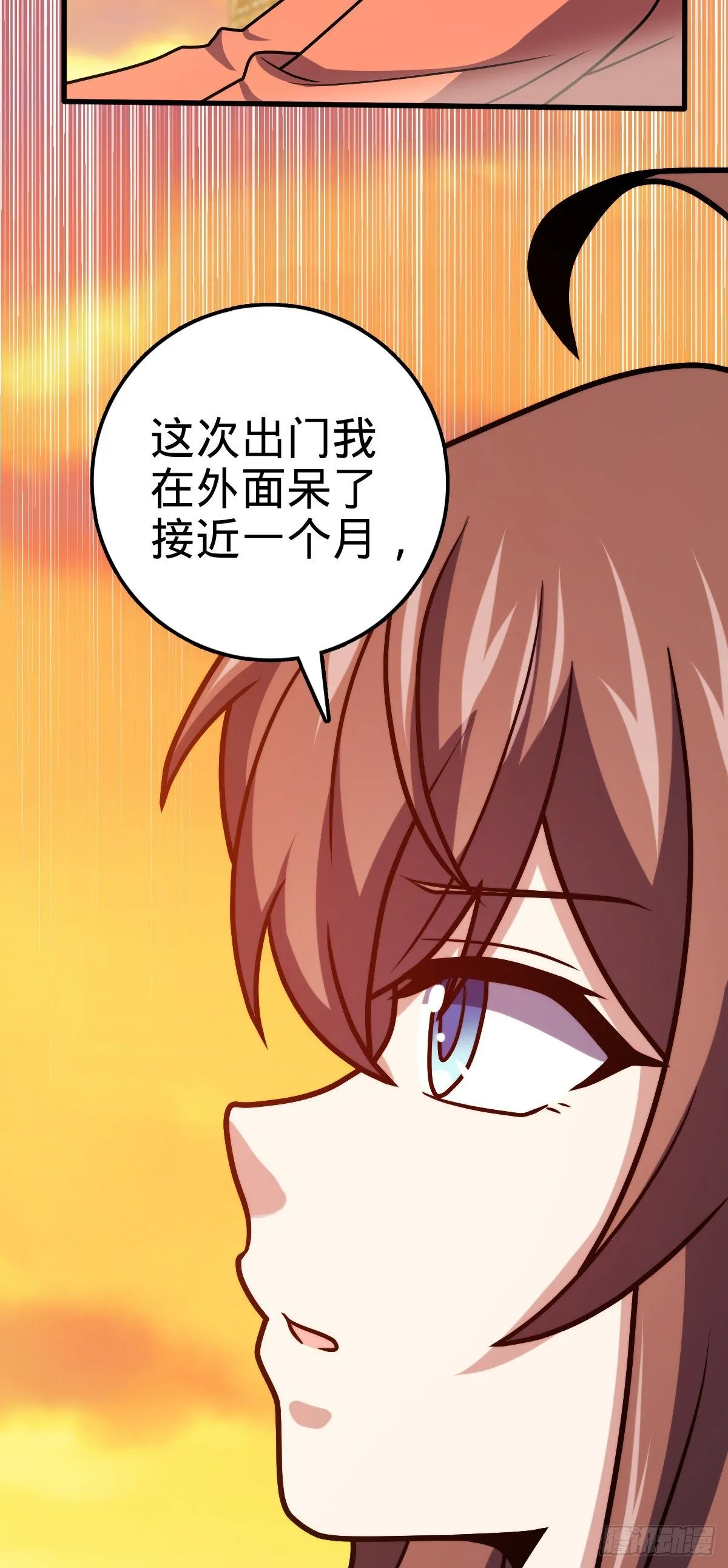 384 世界之大 第63页