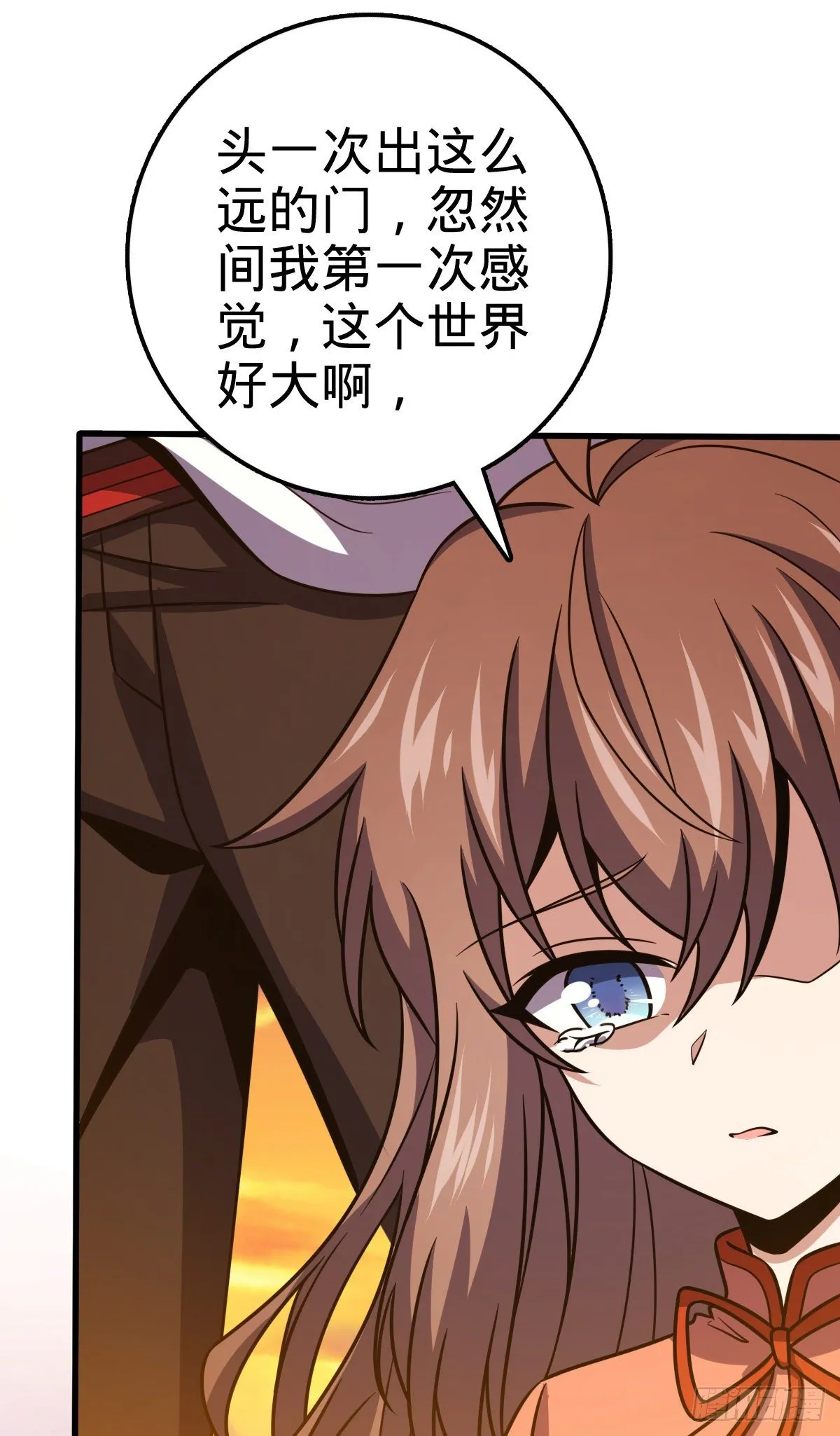 384 世界之大 第68页