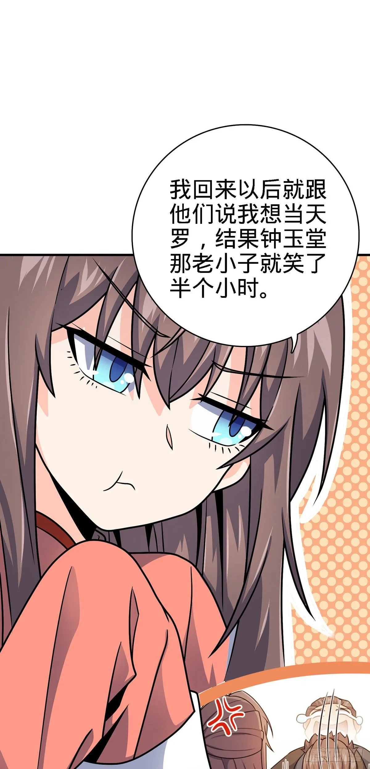 385 戏精 第4页