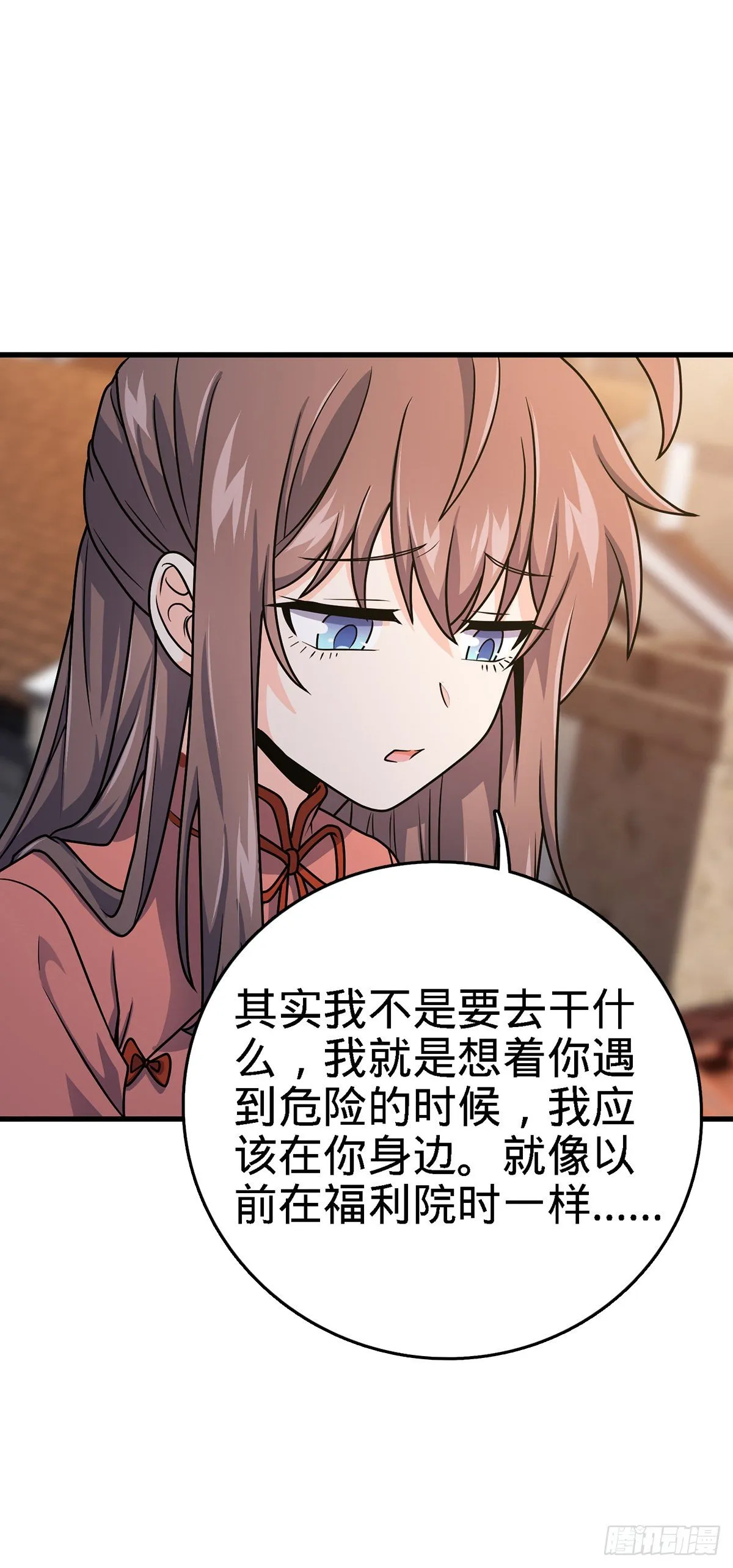 385 戏精 第7页