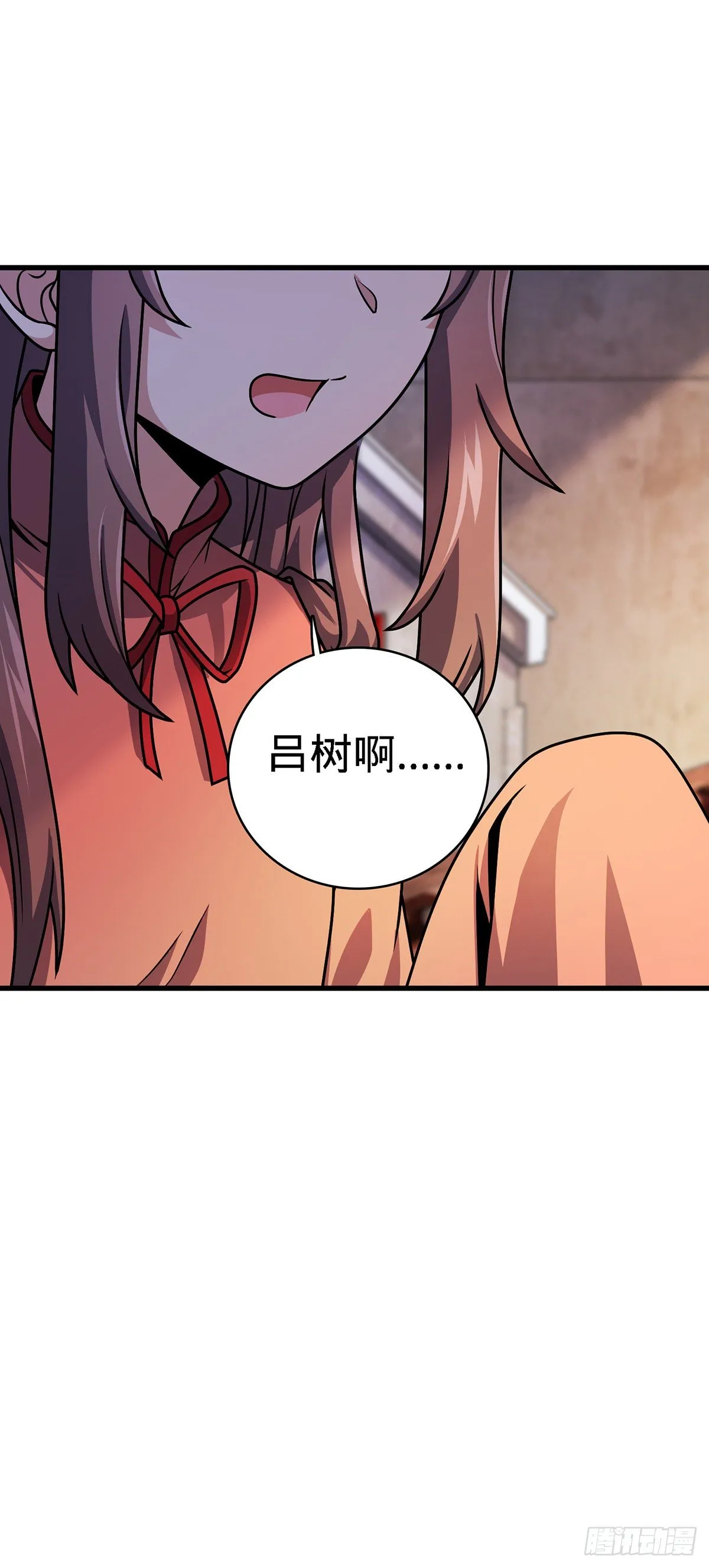 385 戏精 第13页