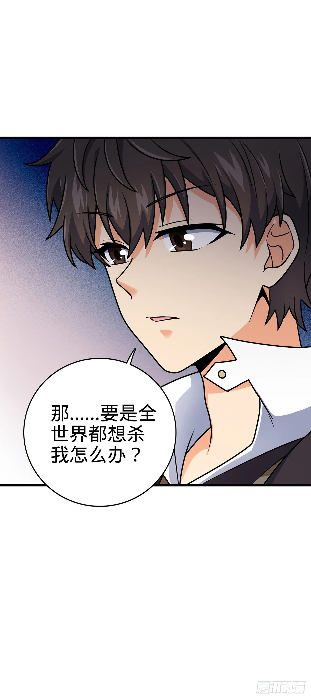 385 戏精 第18页