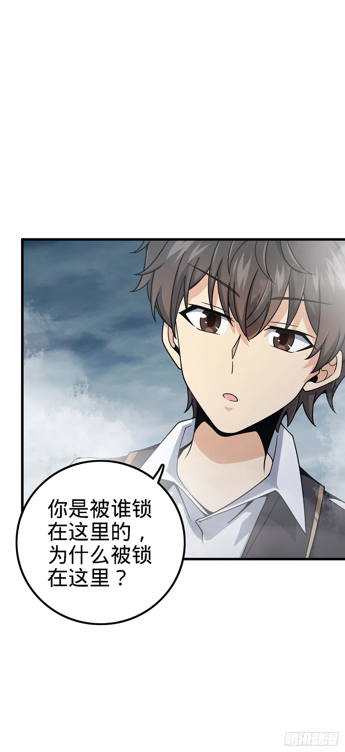 385 戏精 第38页