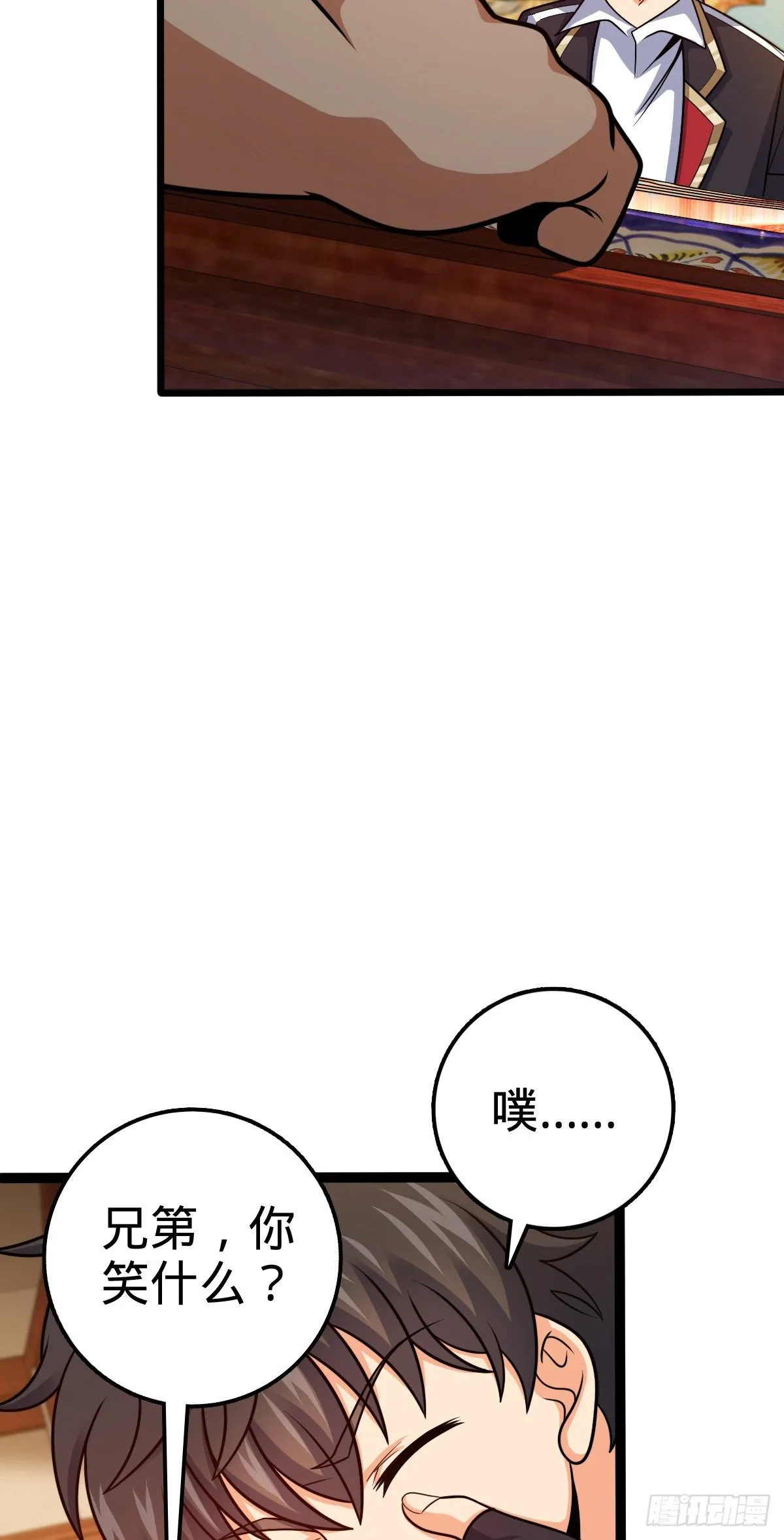 387 全球进化的序章 第10页