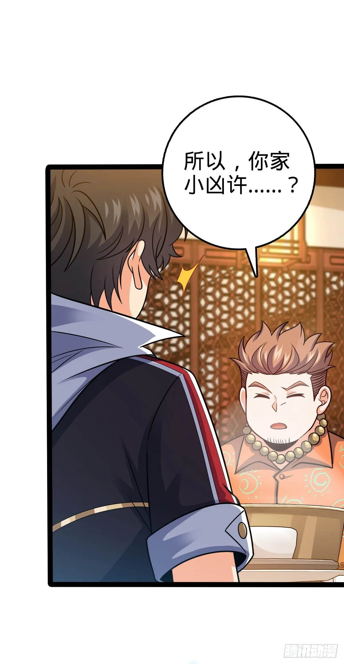 387 全球进化的序章 第18页