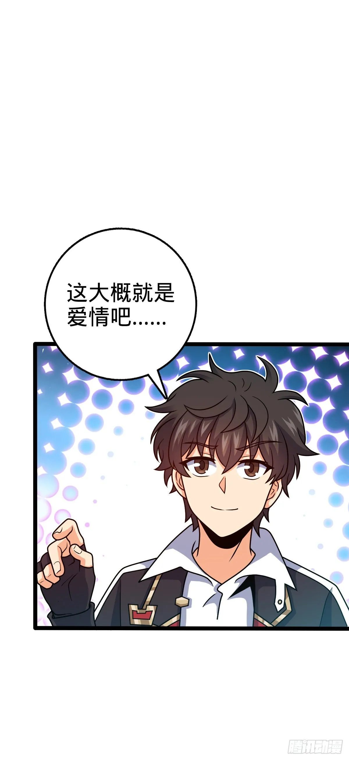 387 全球进化的序章 第50页