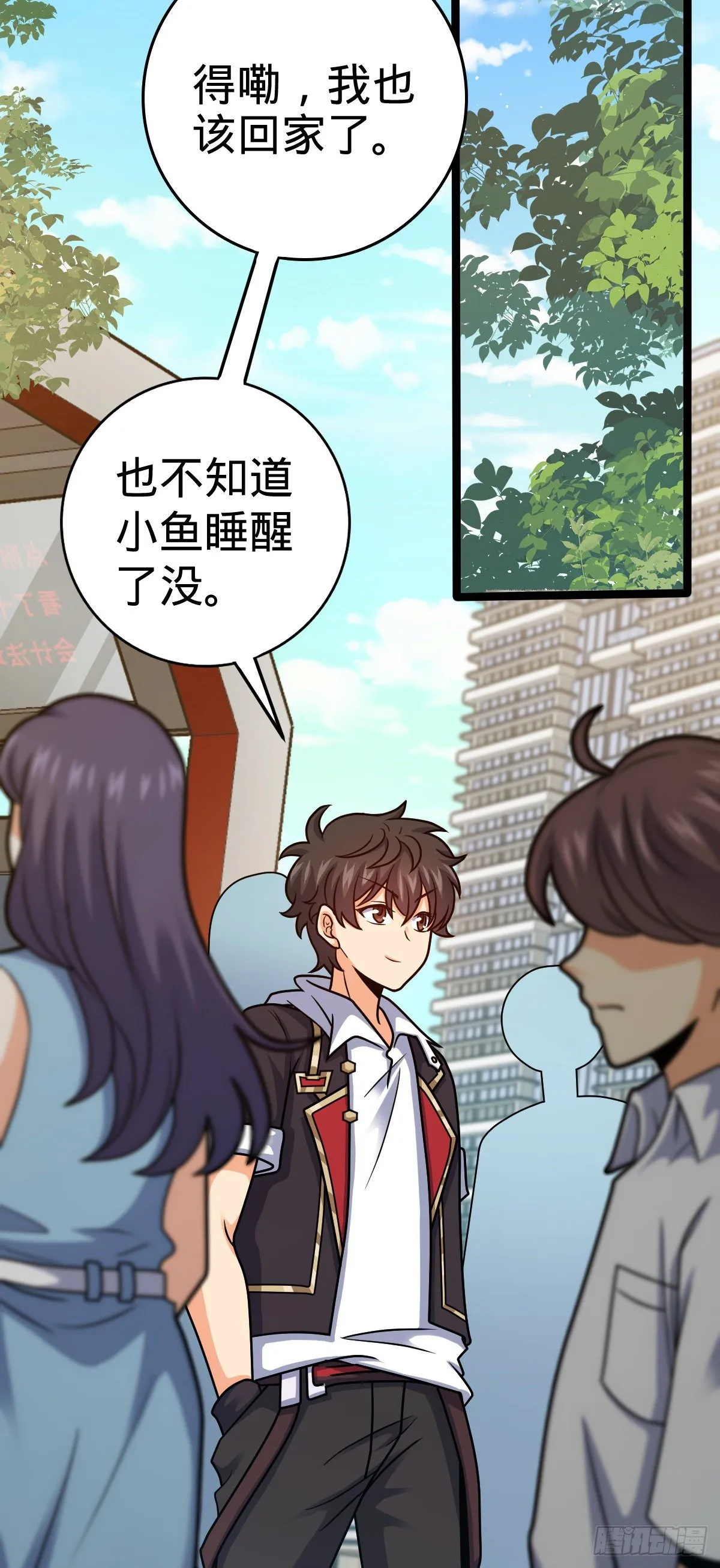 387 全球进化的序章 第52页