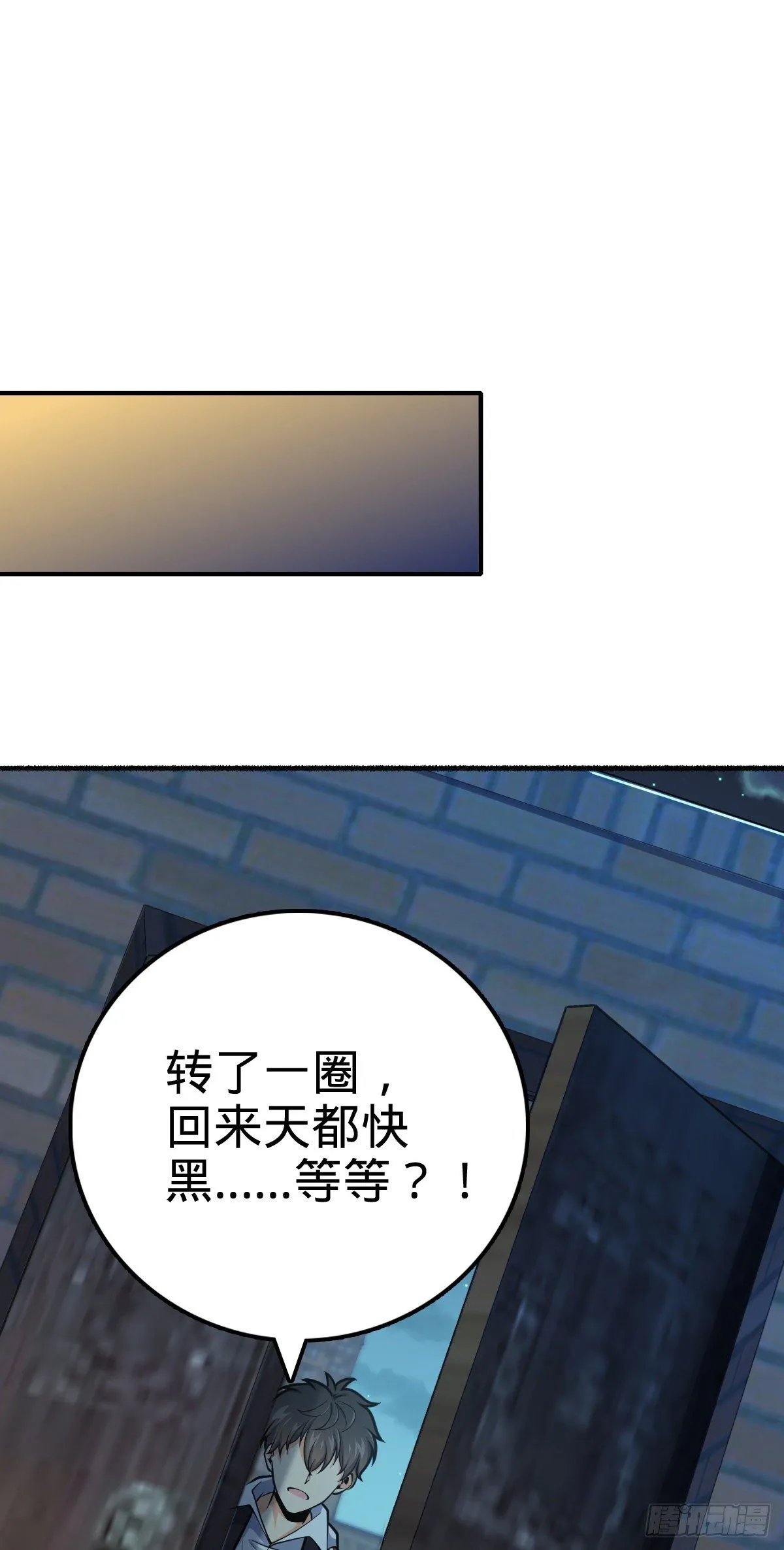 389 灾变 第2页