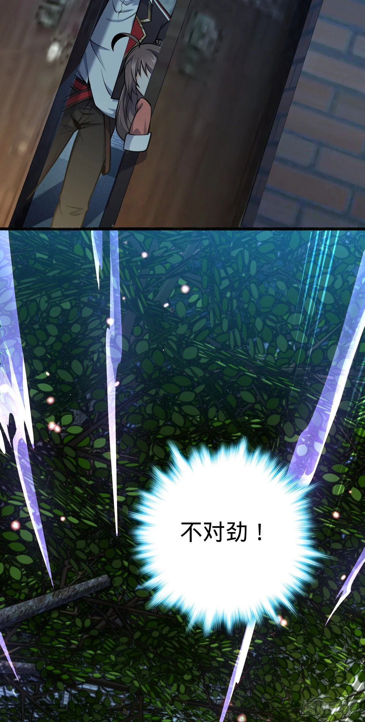 389 灾变 第3页