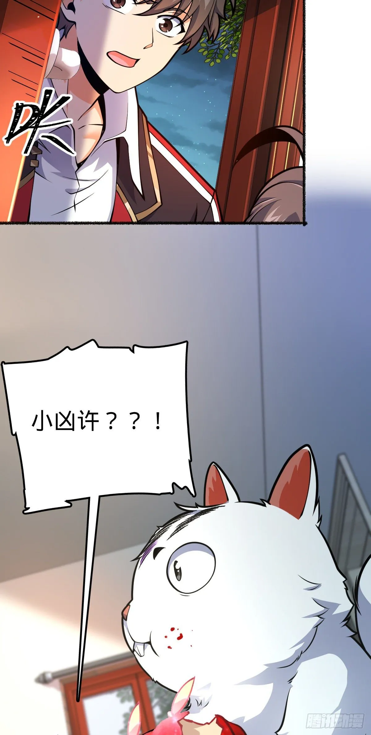 389 灾变 第5页