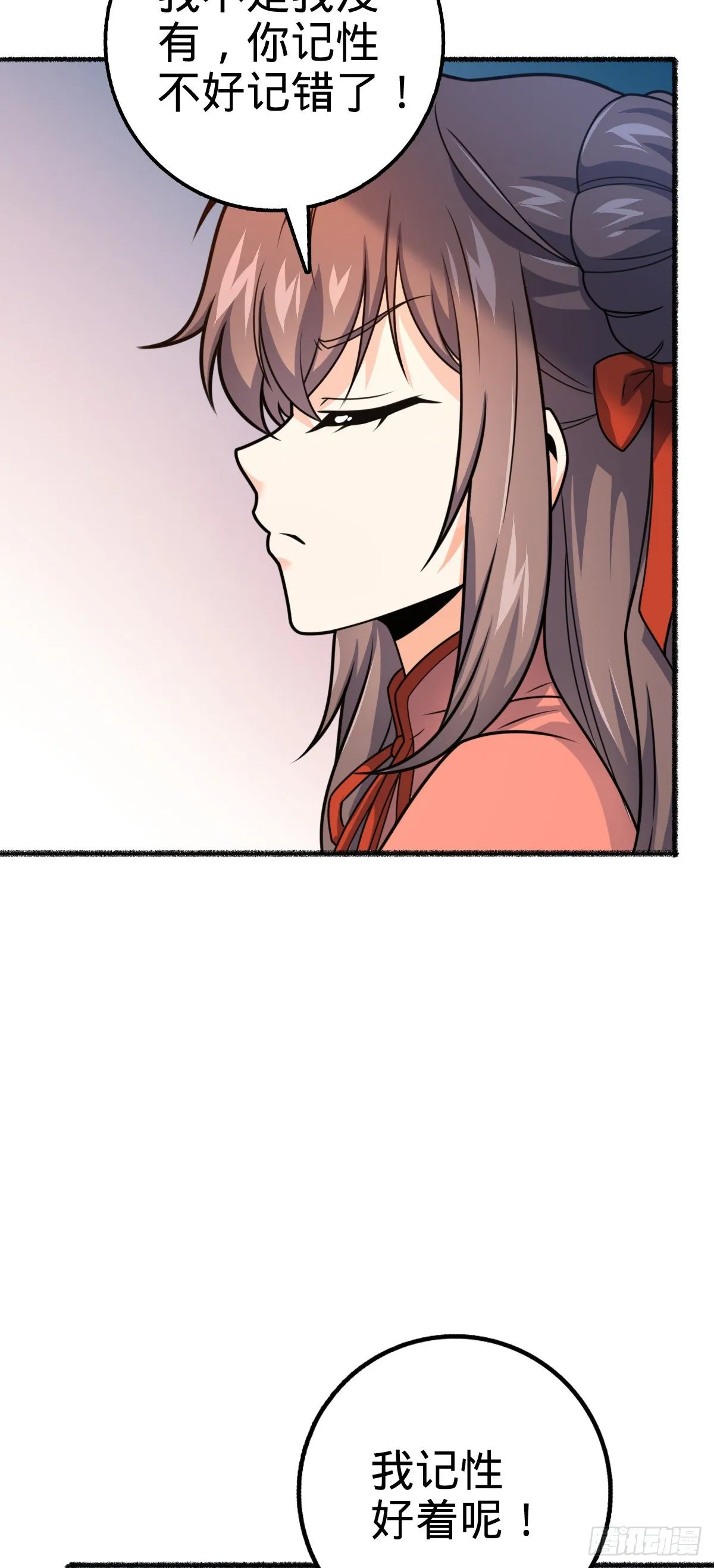 389 灾变 第18页