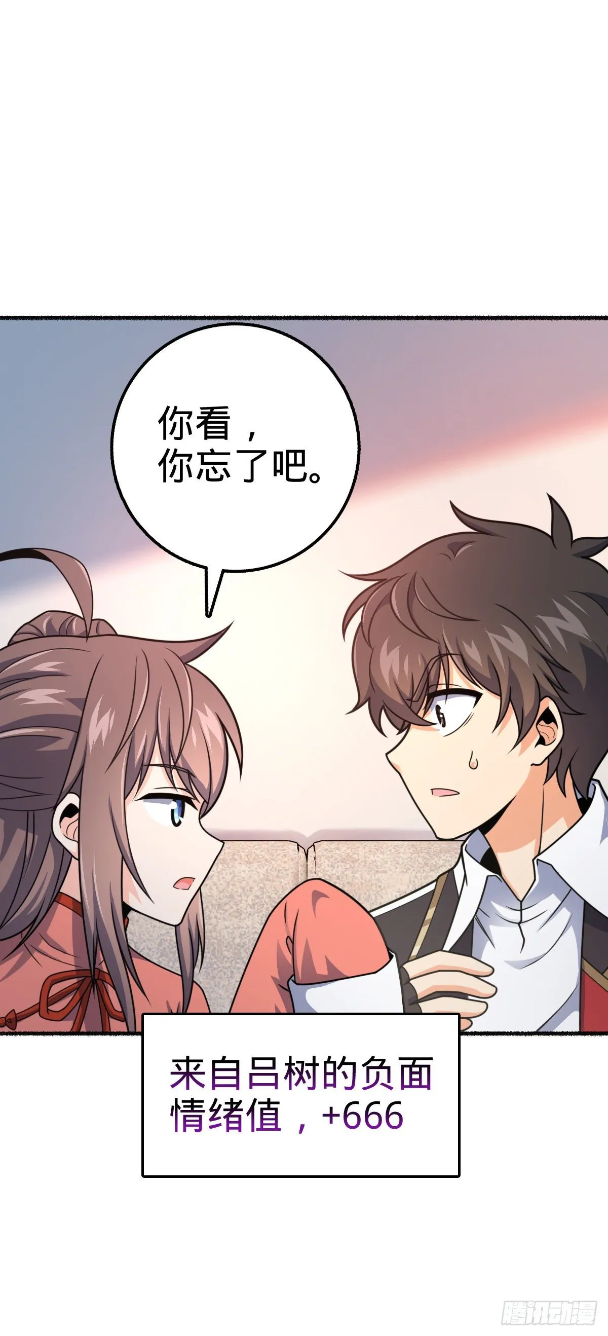 389 灾变 第21页