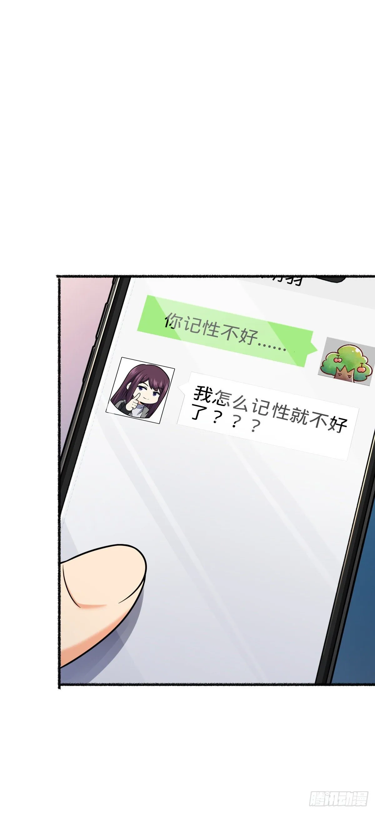 389 灾变 第23页