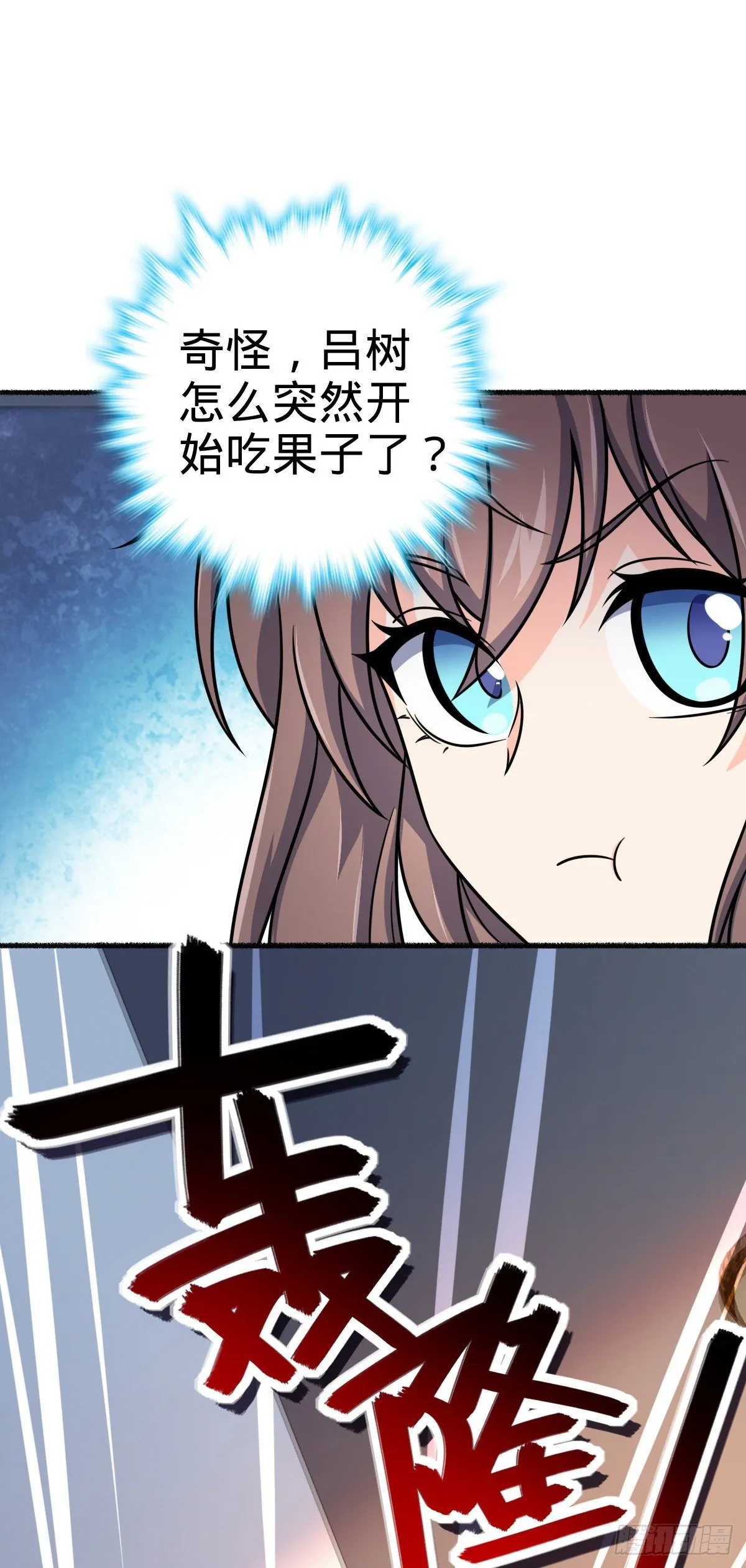 389 灾变 第31页