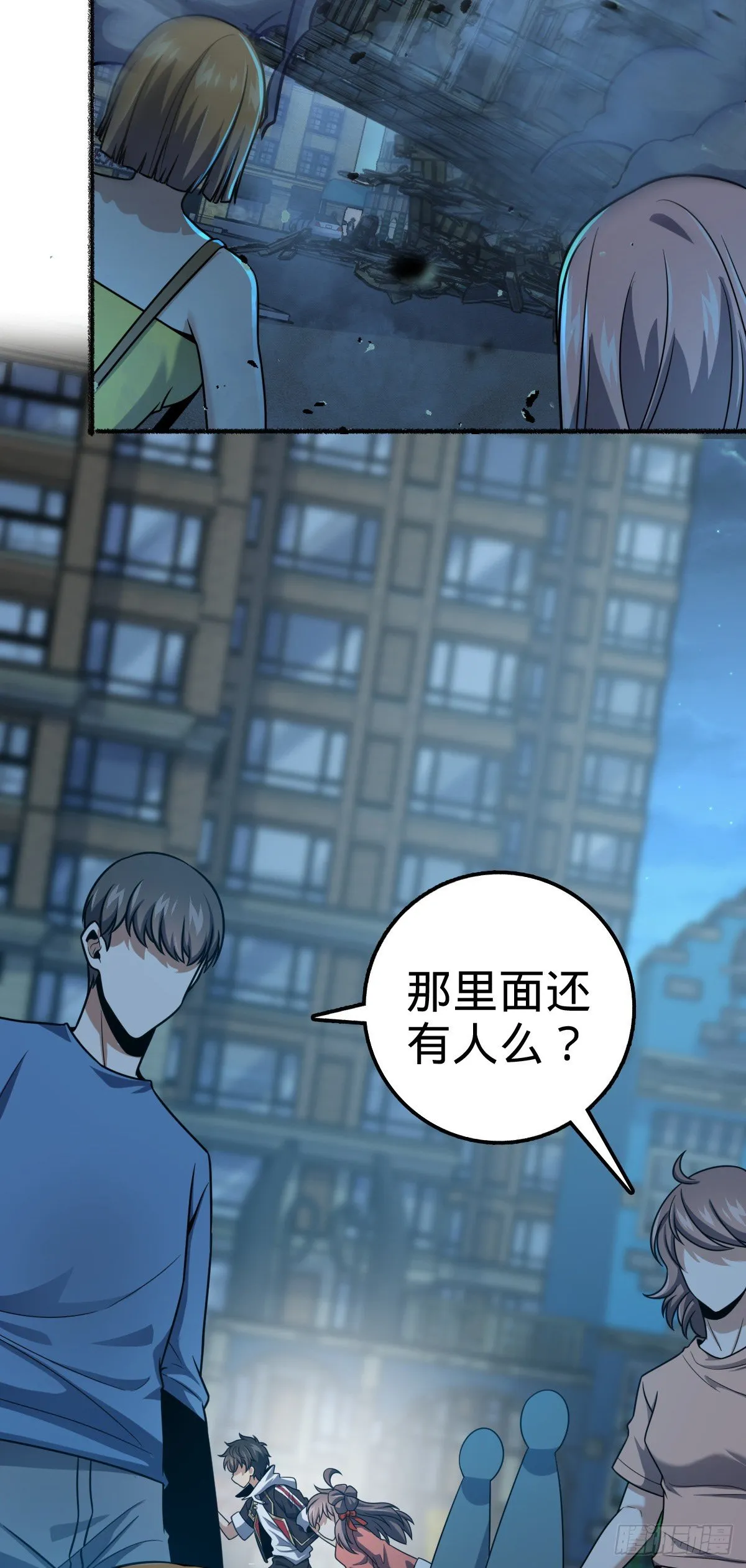 389 灾变 第35页