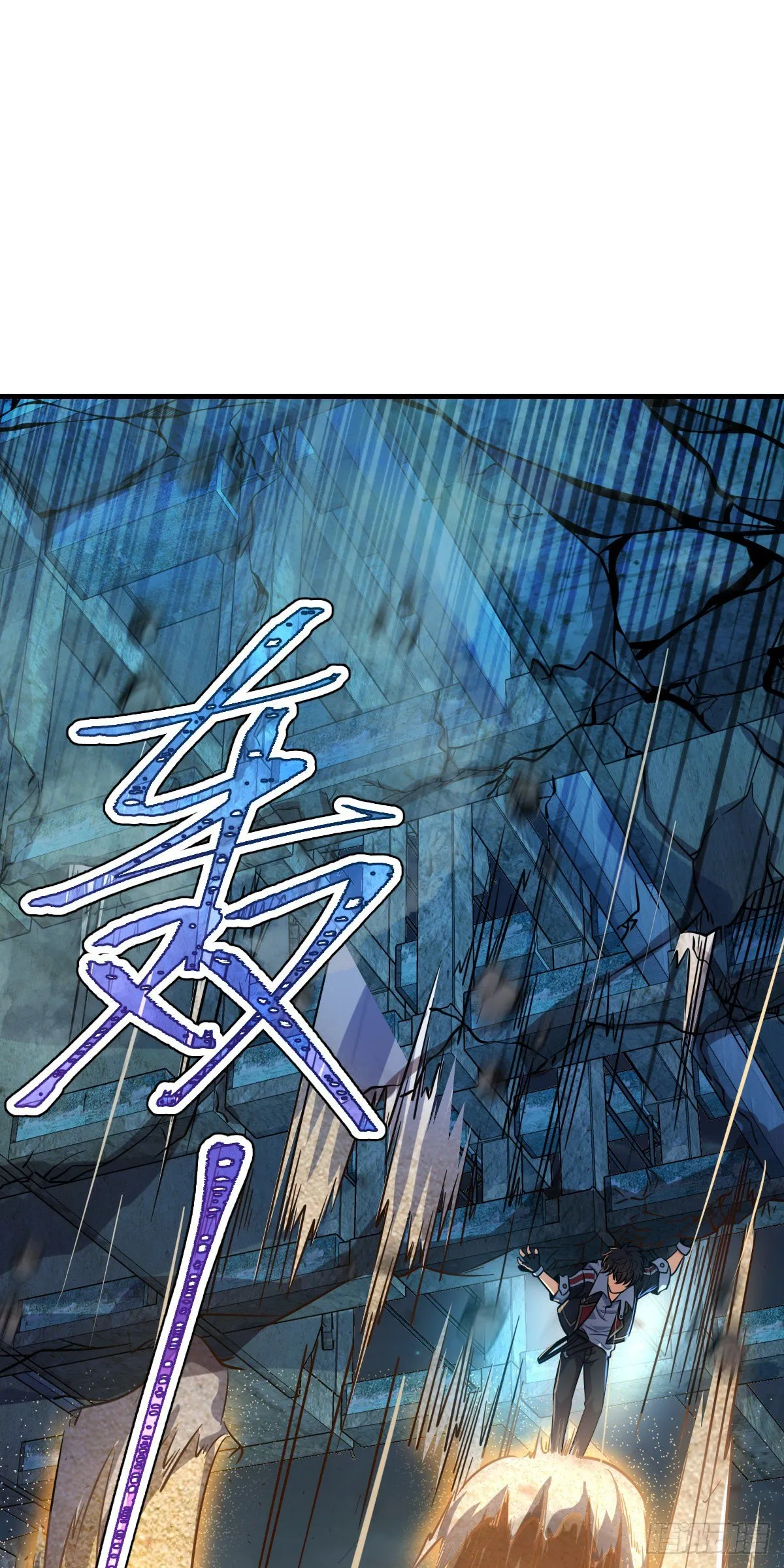 389 灾变 第53页