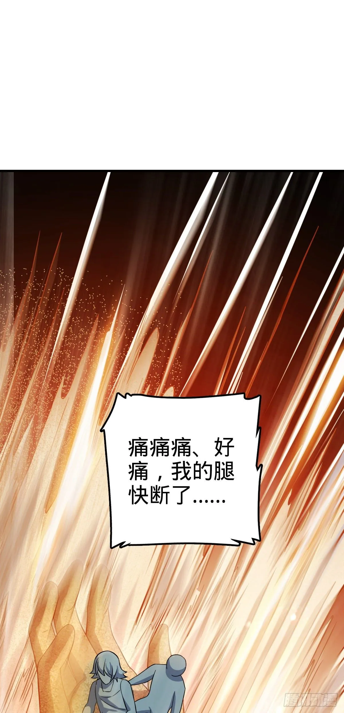 389 灾变 第61页